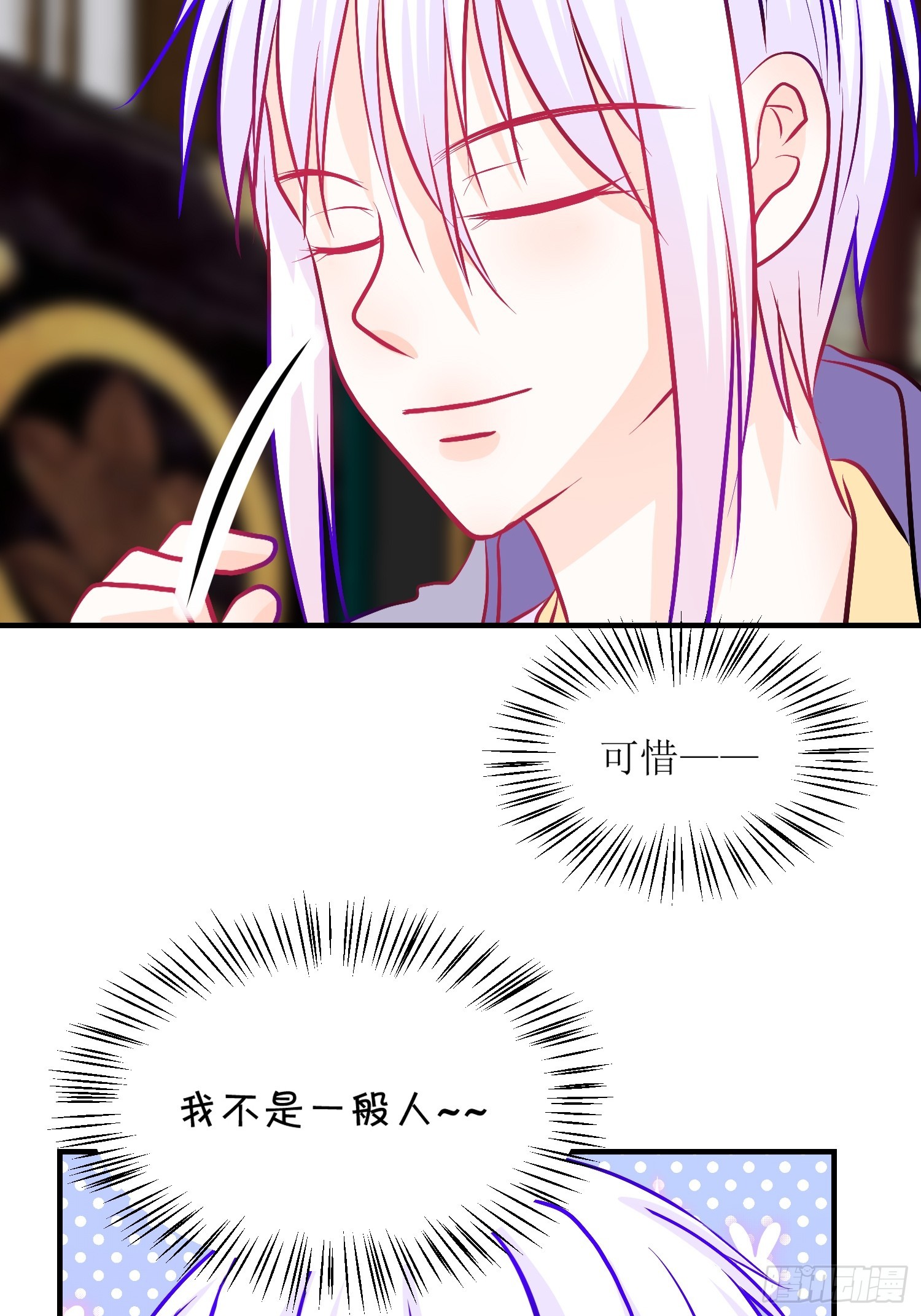 27-《春嫁》中计-第27话