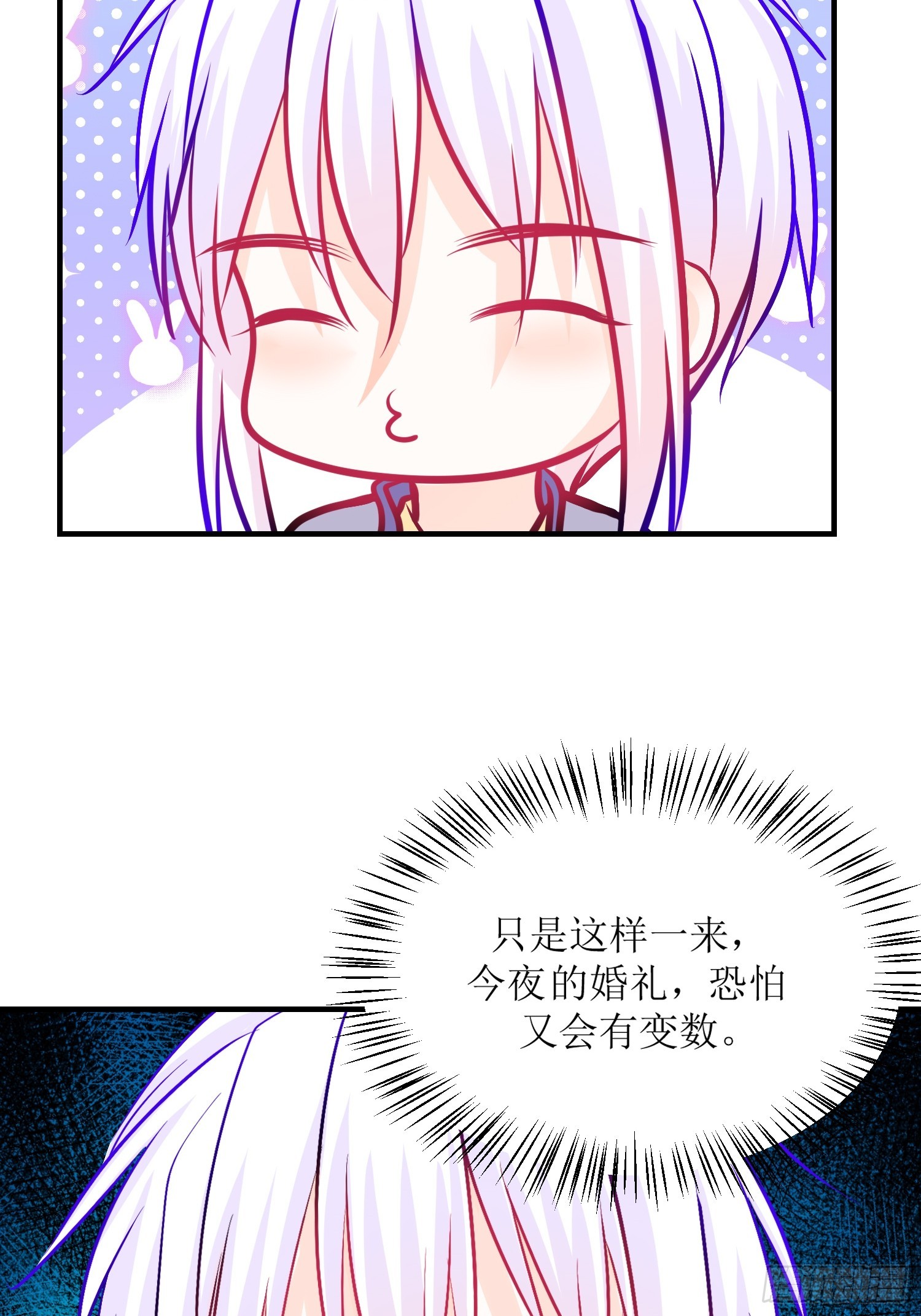 27-《春嫁》中计-第27话