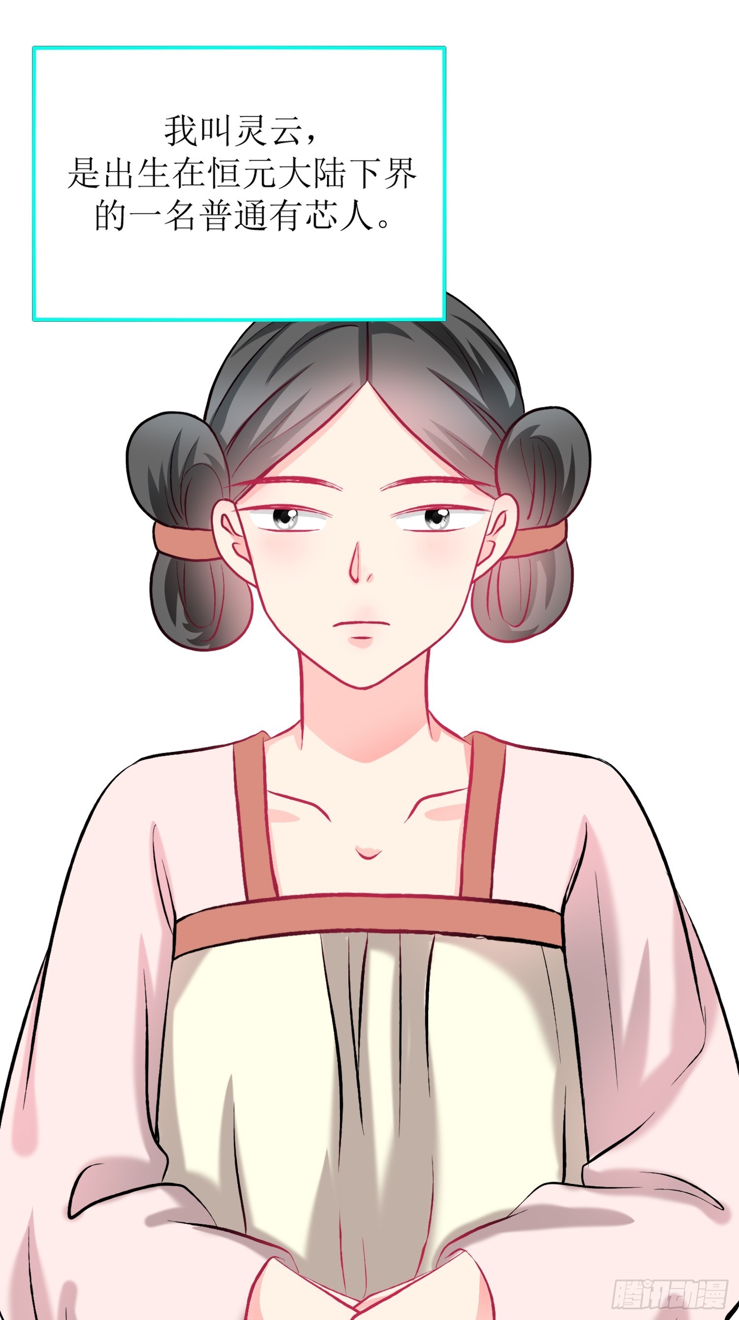 29-《春嫁》记忆回溯-第29话