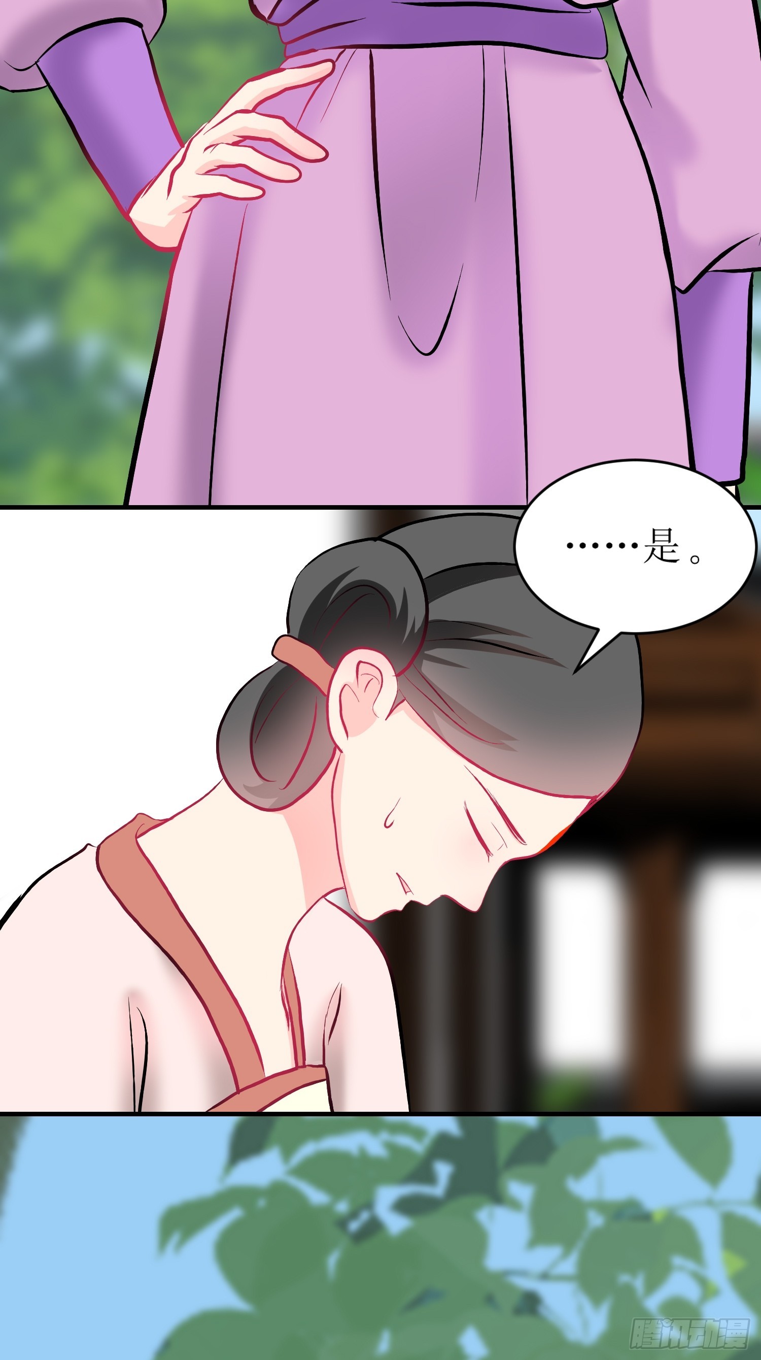 29-《春嫁》记忆回溯-第29话