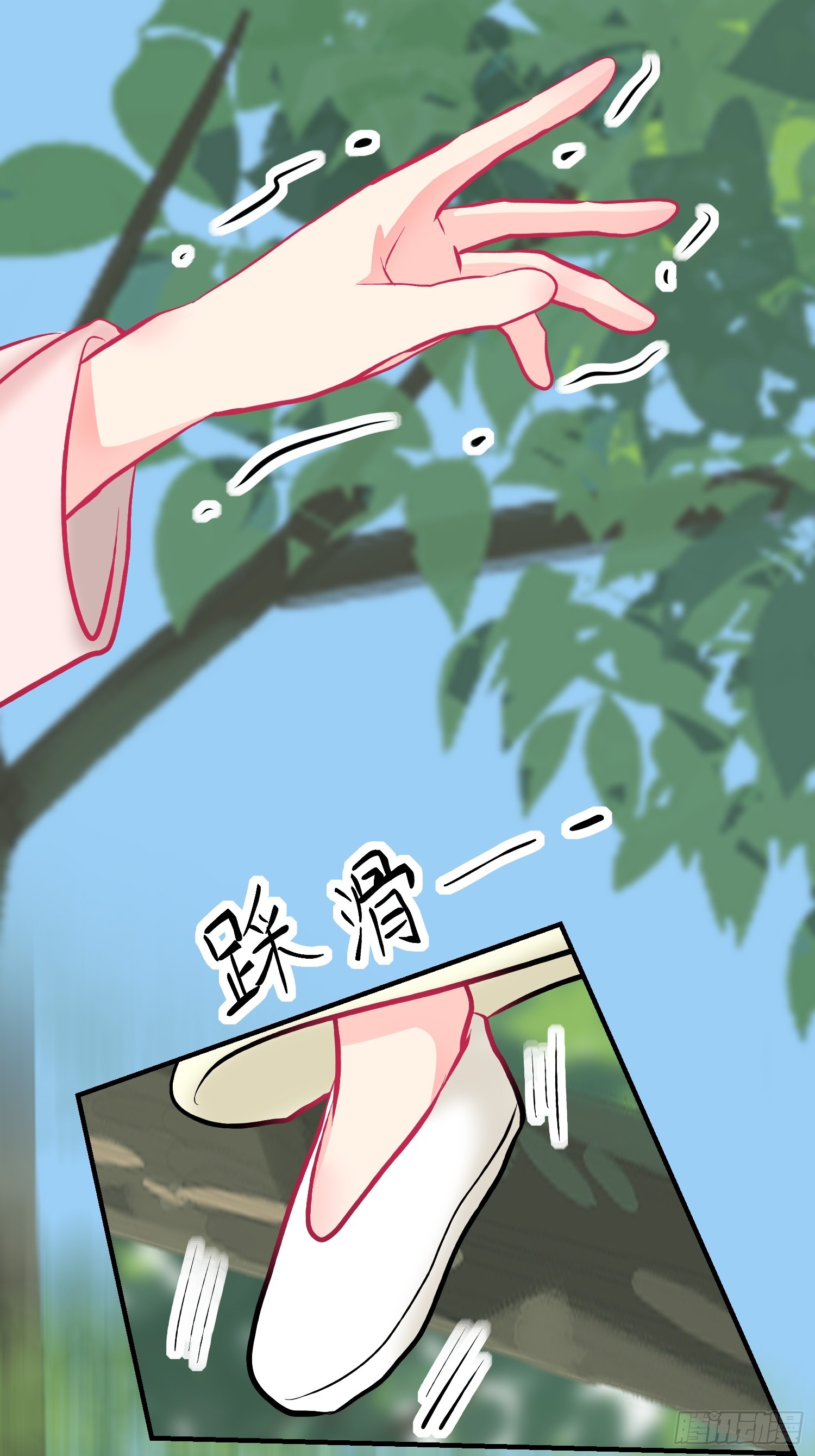 29-《春嫁》记忆回溯-第29话