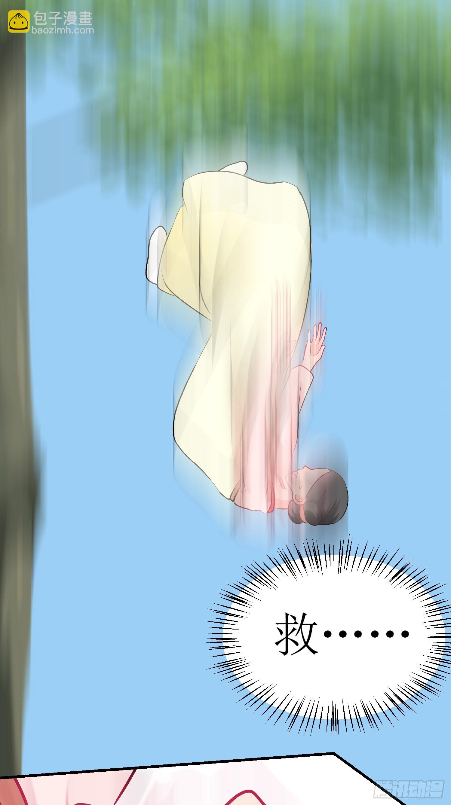 29-《春嫁》记忆回溯-第29话