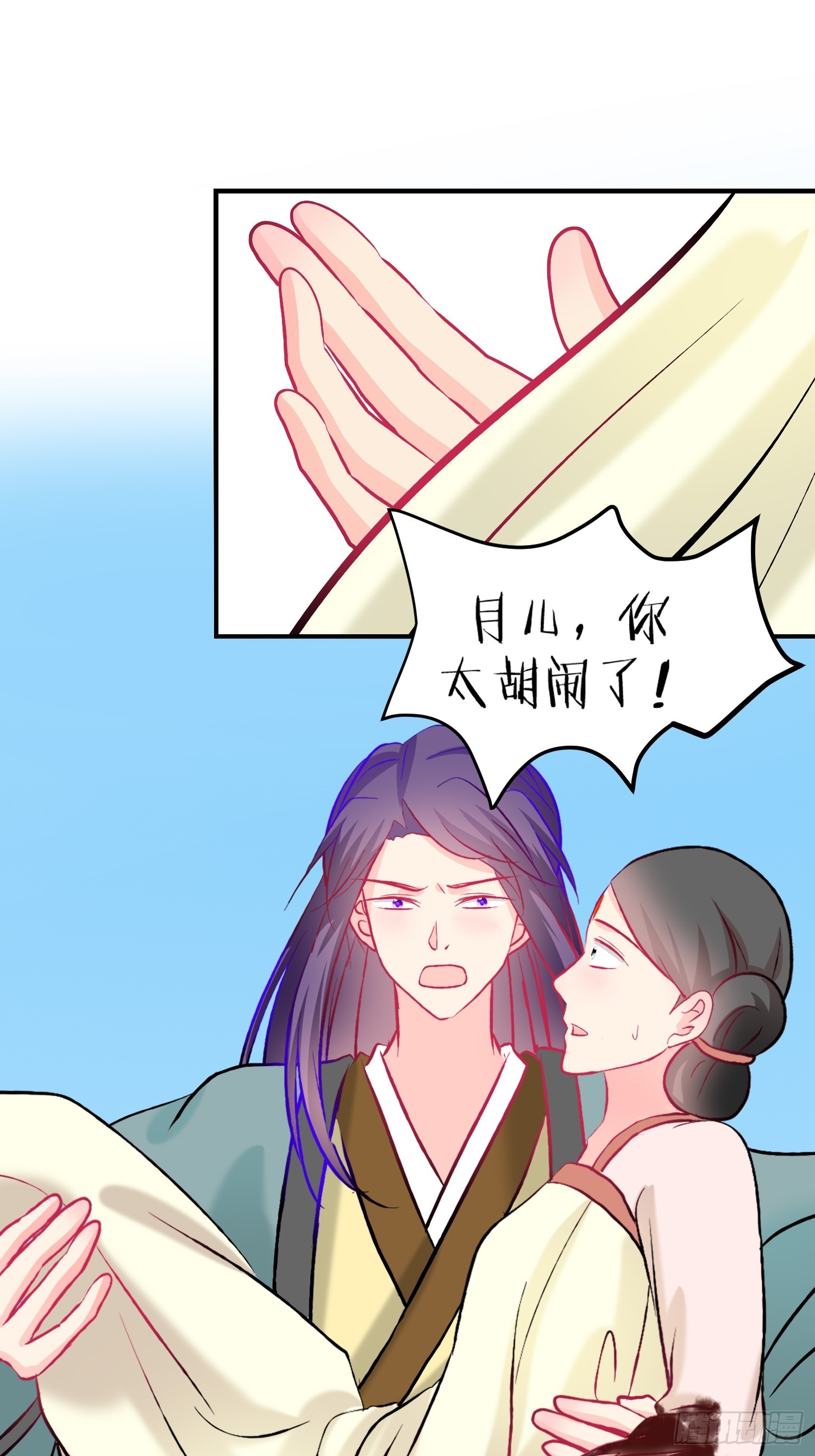 29-《春嫁》记忆回溯-第29话