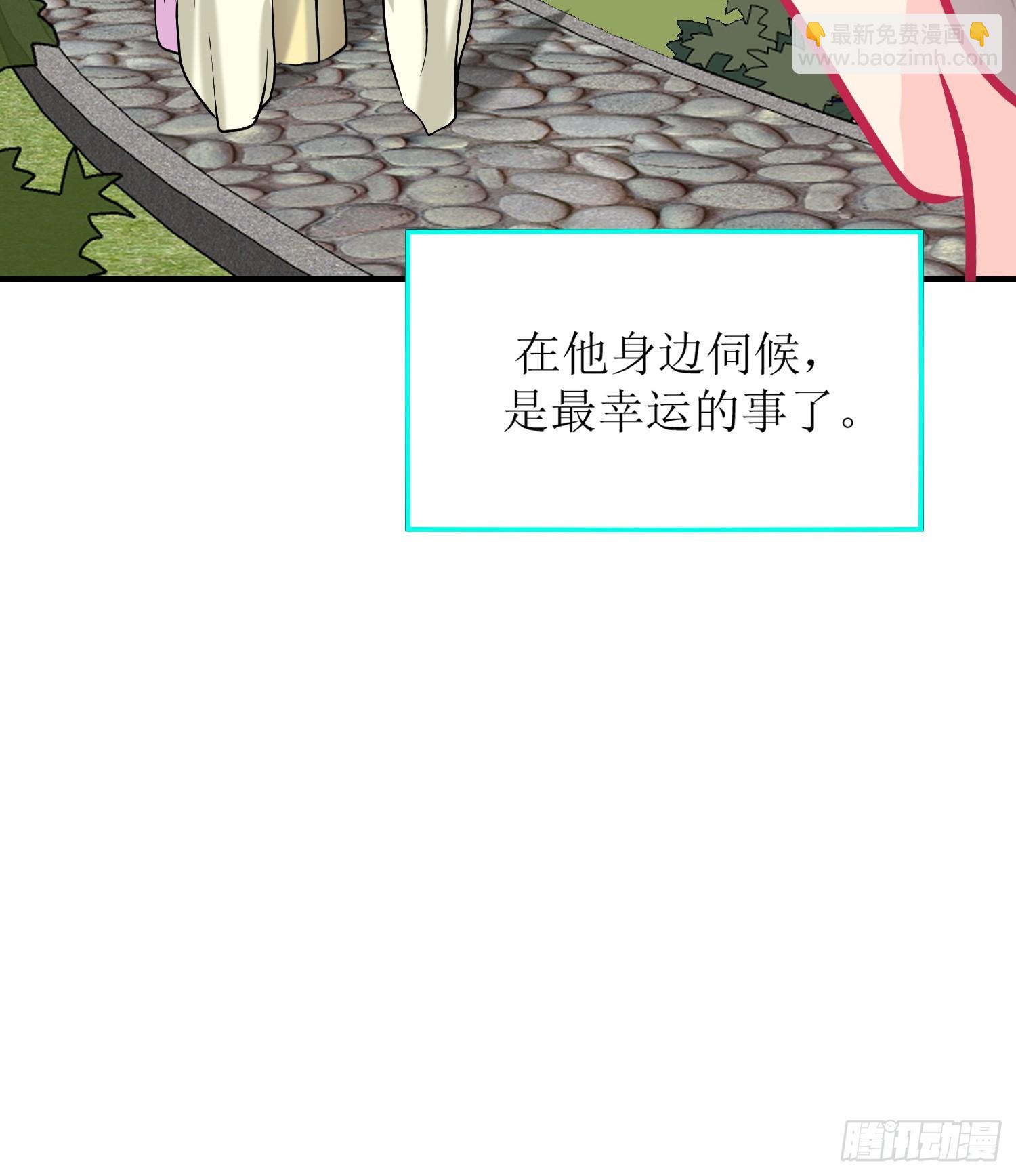 29-《春嫁》记忆回溯-第29话