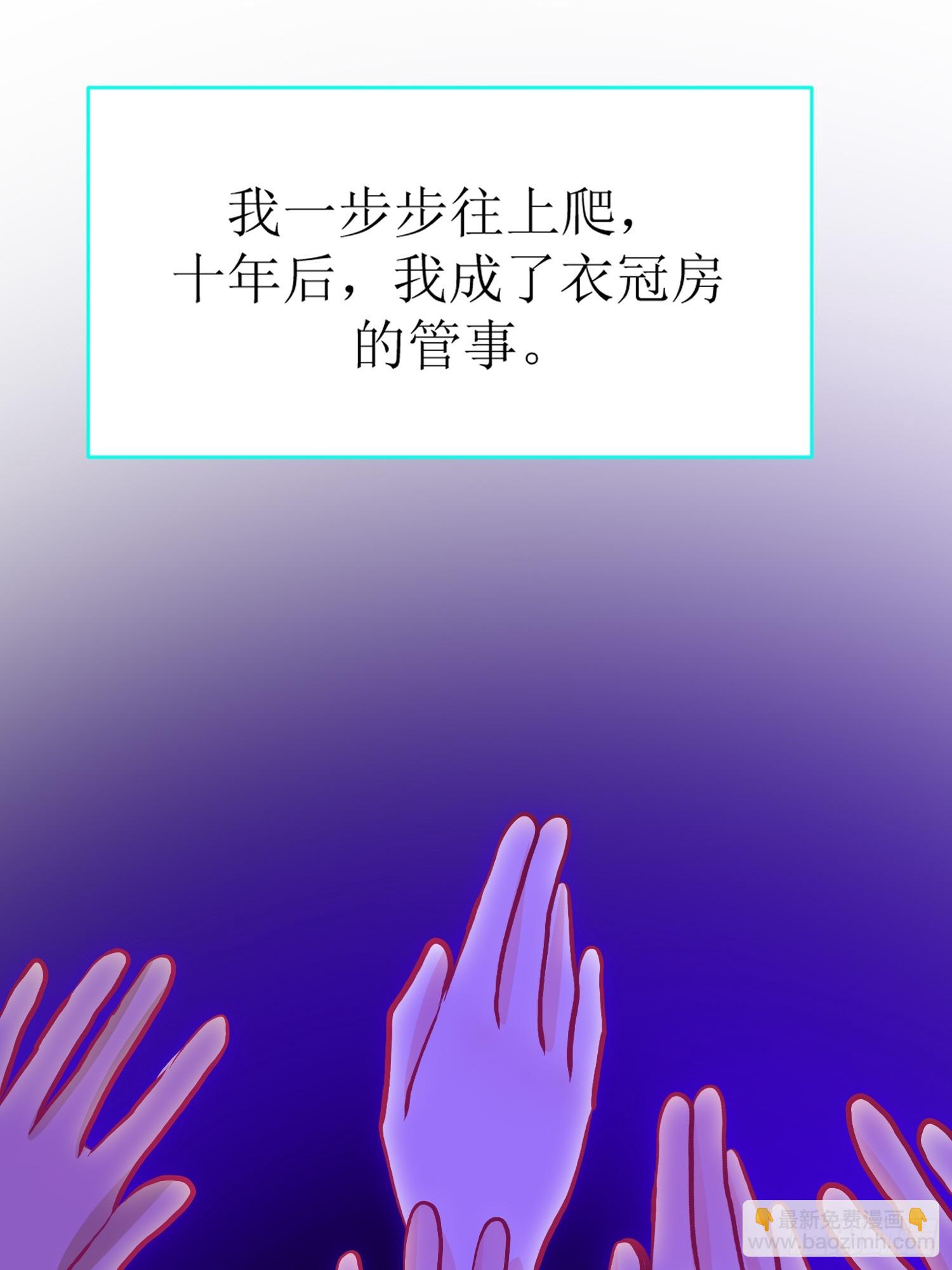 29-《春嫁》记忆回溯-第29话