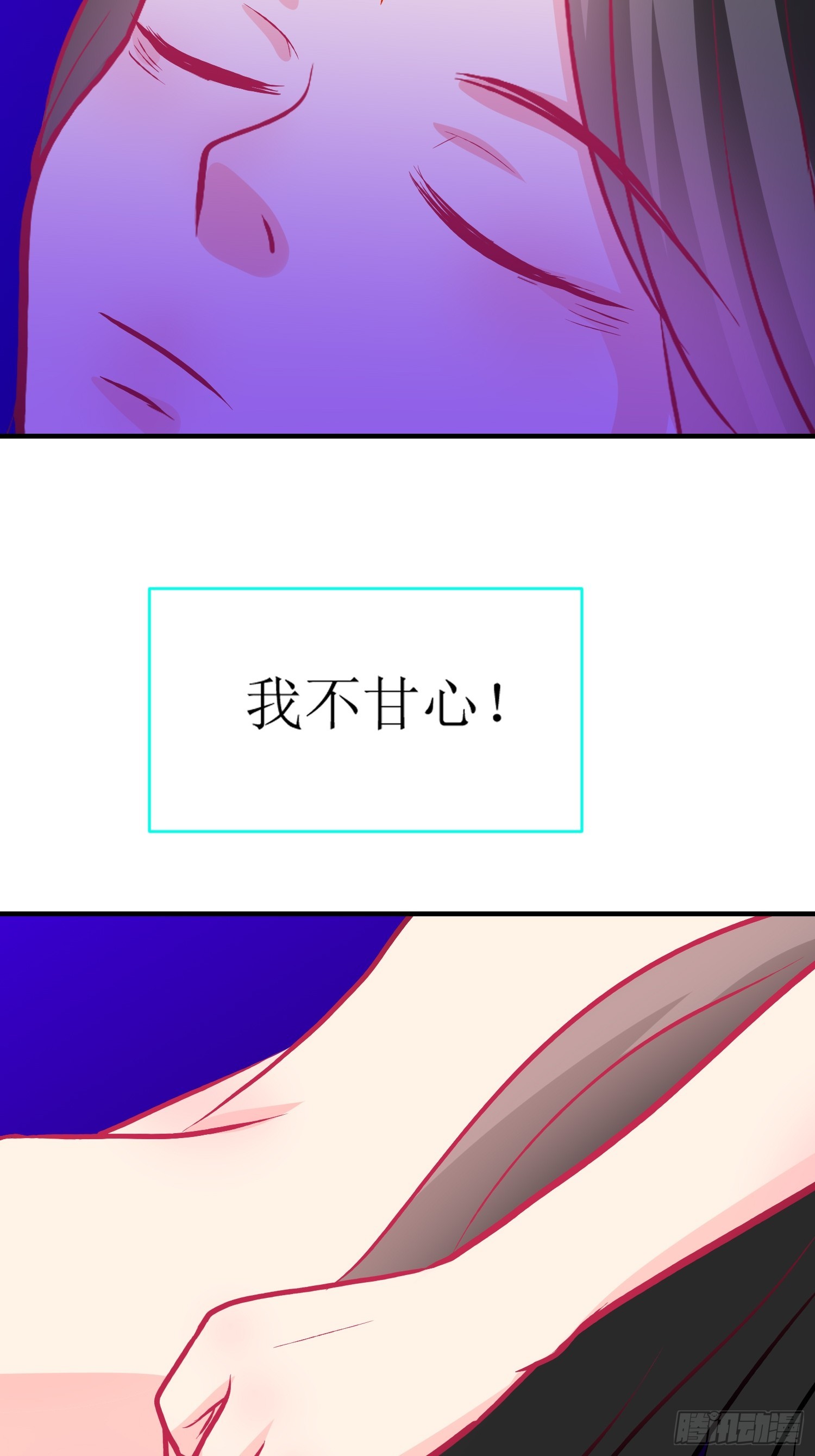 29-《春嫁》记忆回溯-第29话