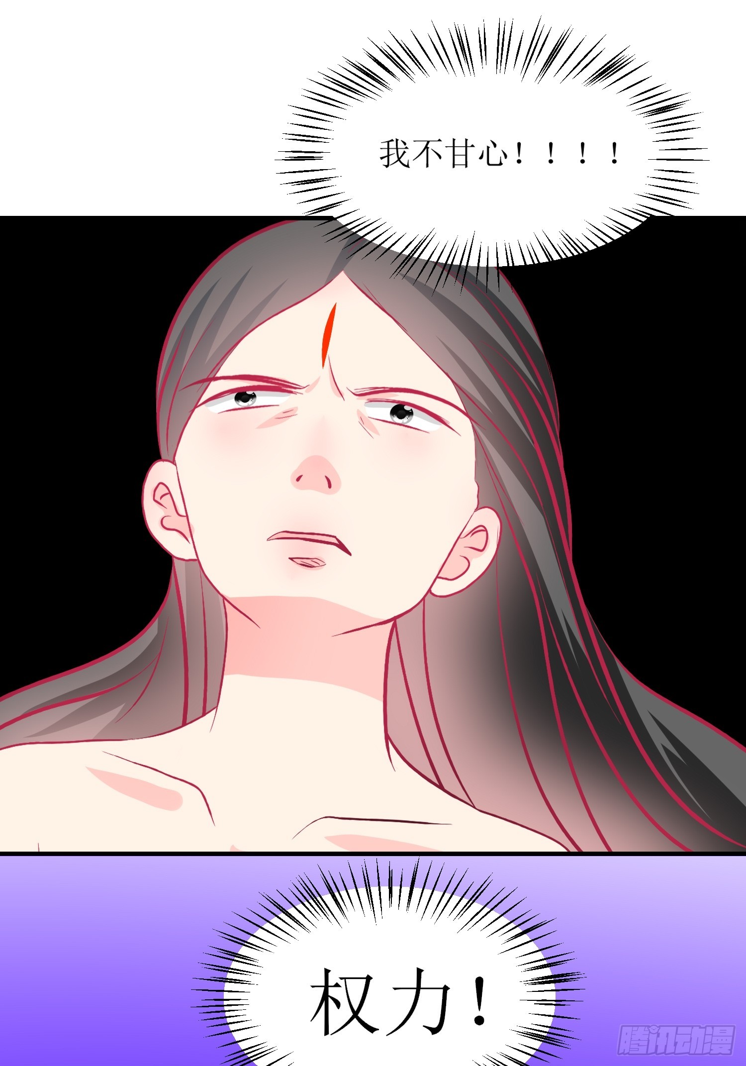 29-《春嫁》记忆回溯-第29话