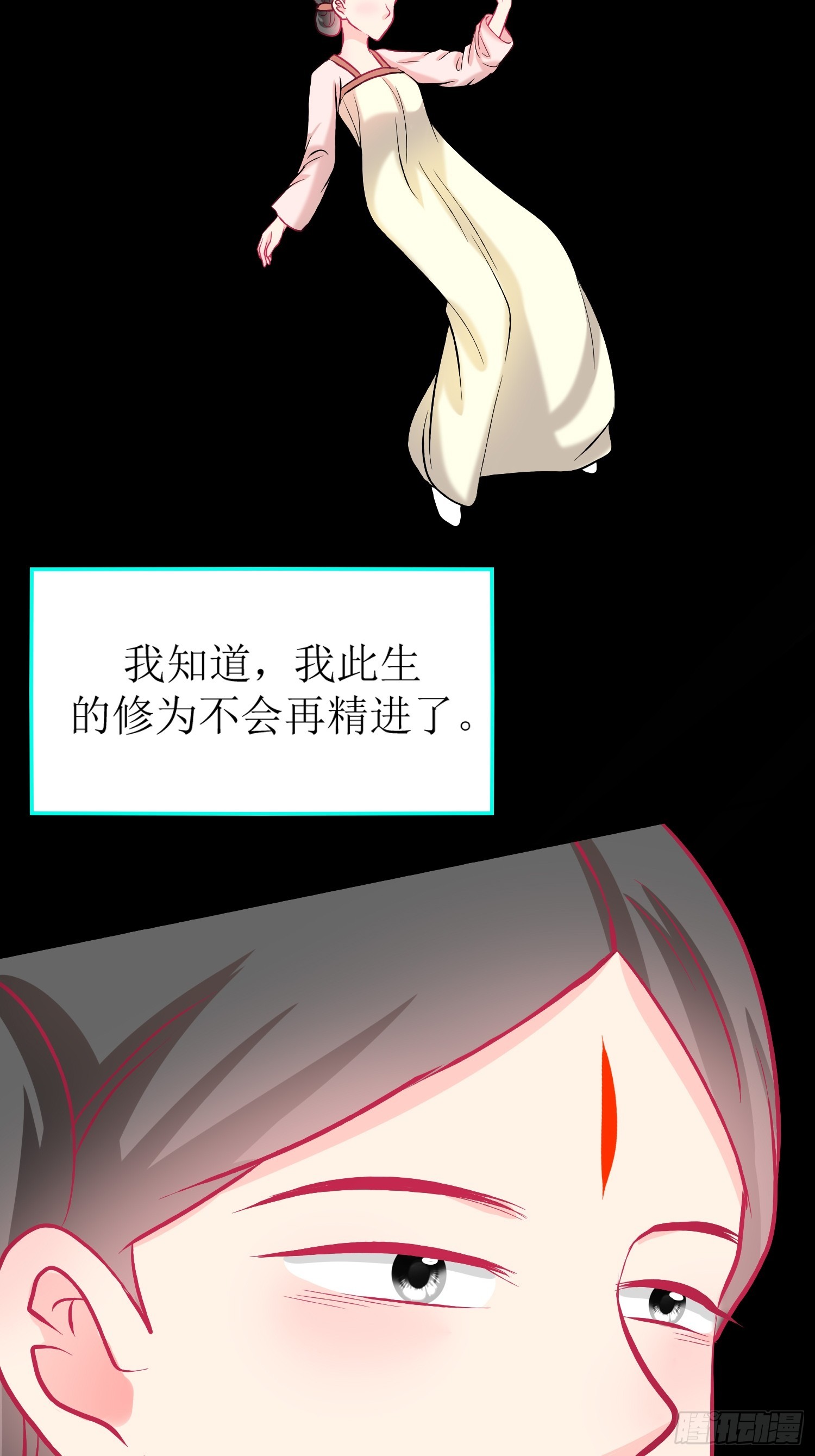 29-《春嫁》记忆回溯-第29话