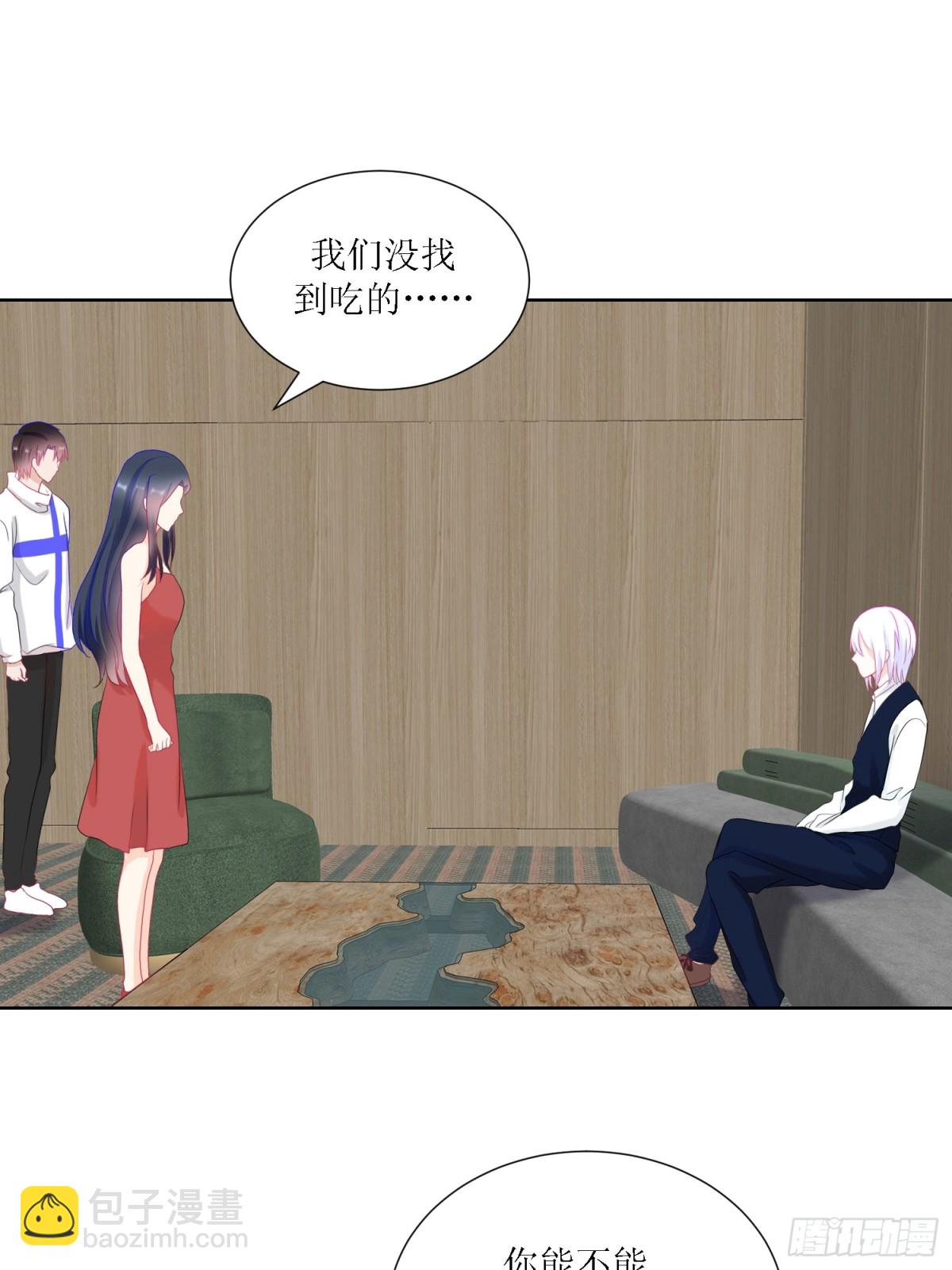 3-《芯之所在》冲突爆发(1/2)-第3话