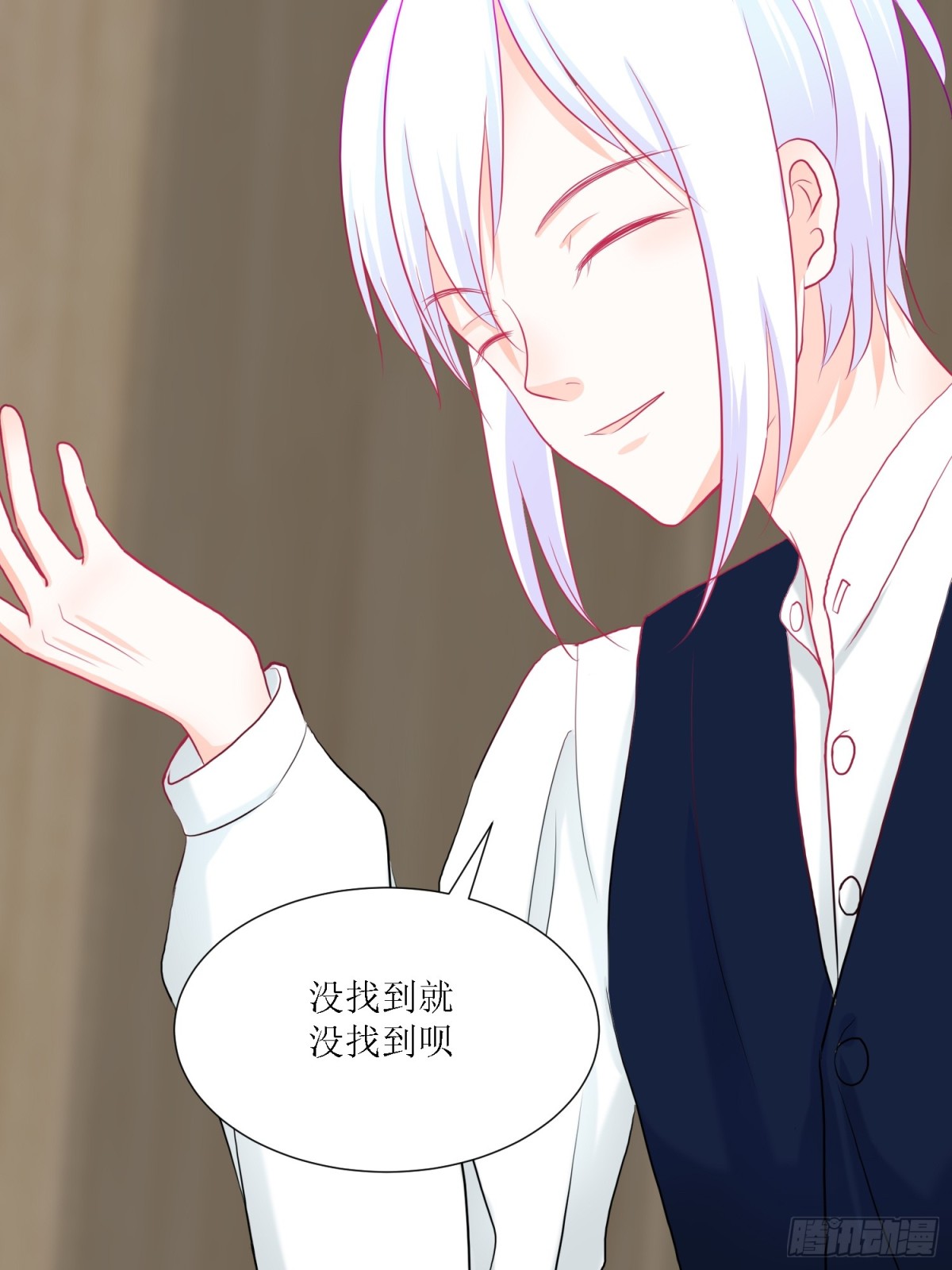 3-《芯之所在》冲突爆发(1/2)-第3话