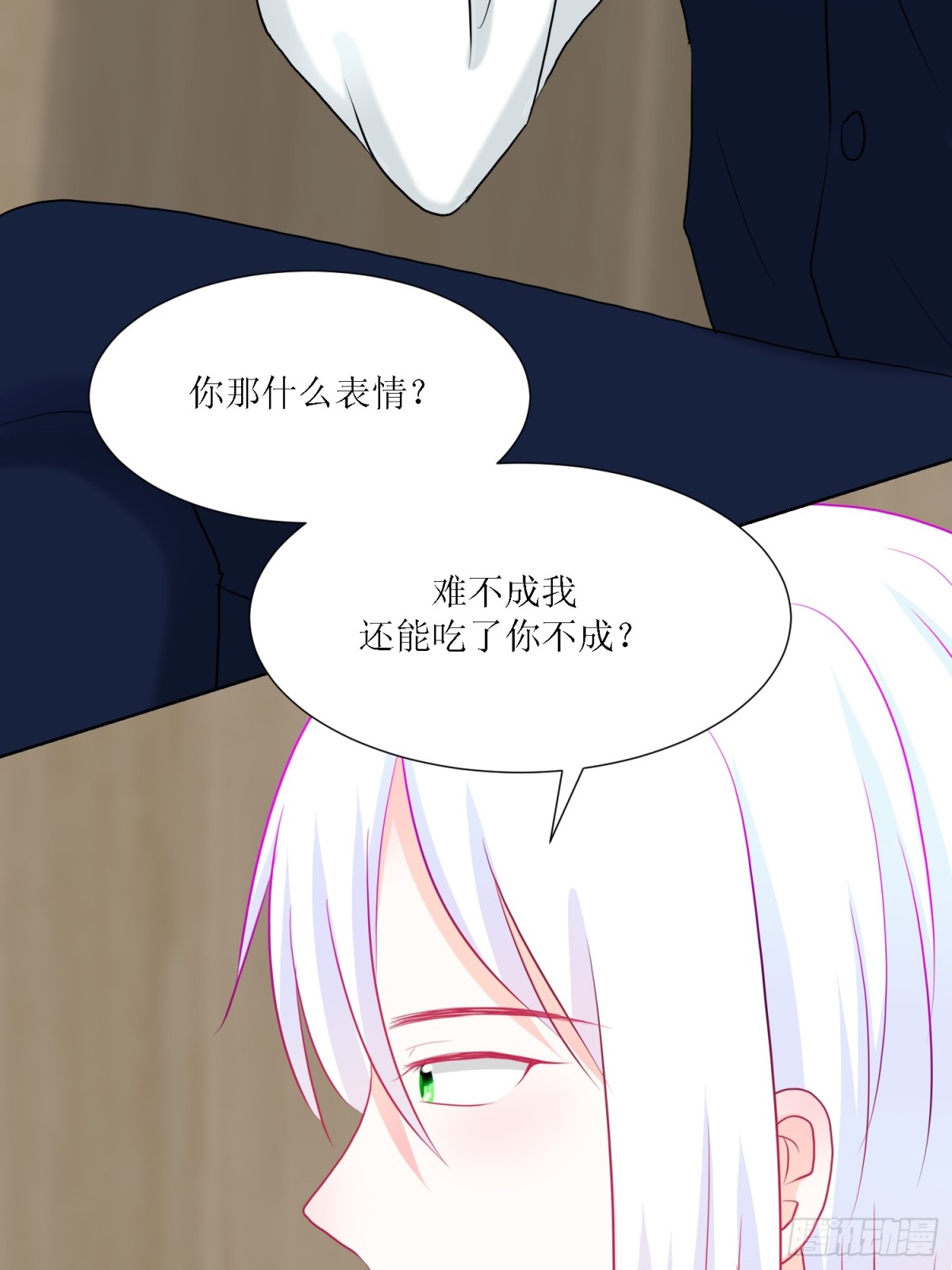 3-《芯之所在》冲突爆发(1/2)-第3话