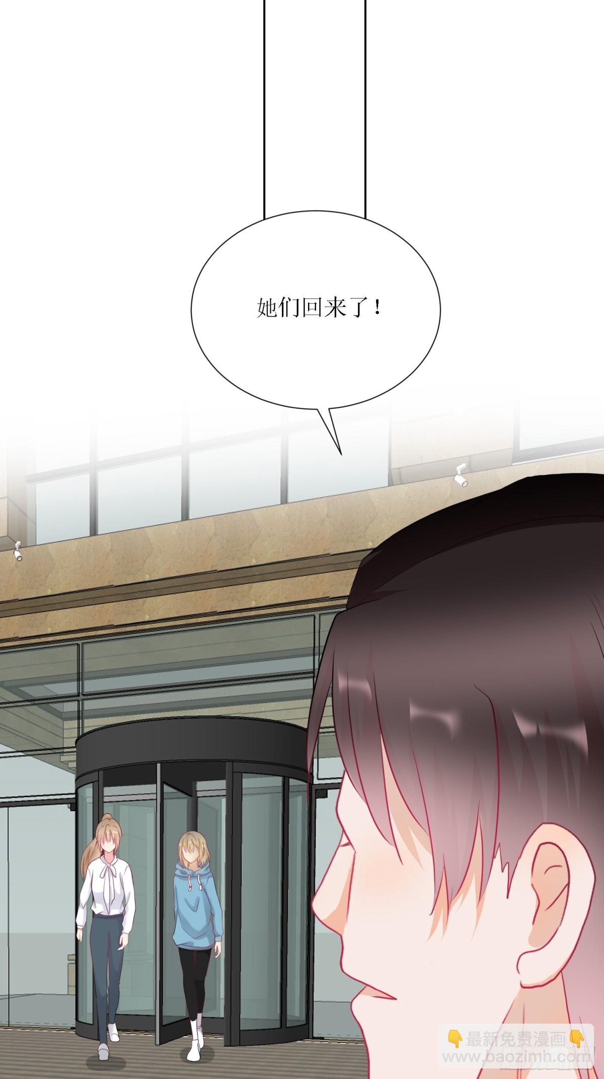 3-《芯之所在》冲突爆发(1/2)-第3话