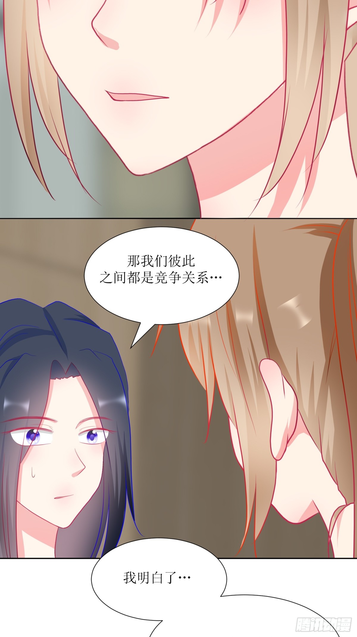 3-《芯之所在》冲突爆发(1/2)-第3话