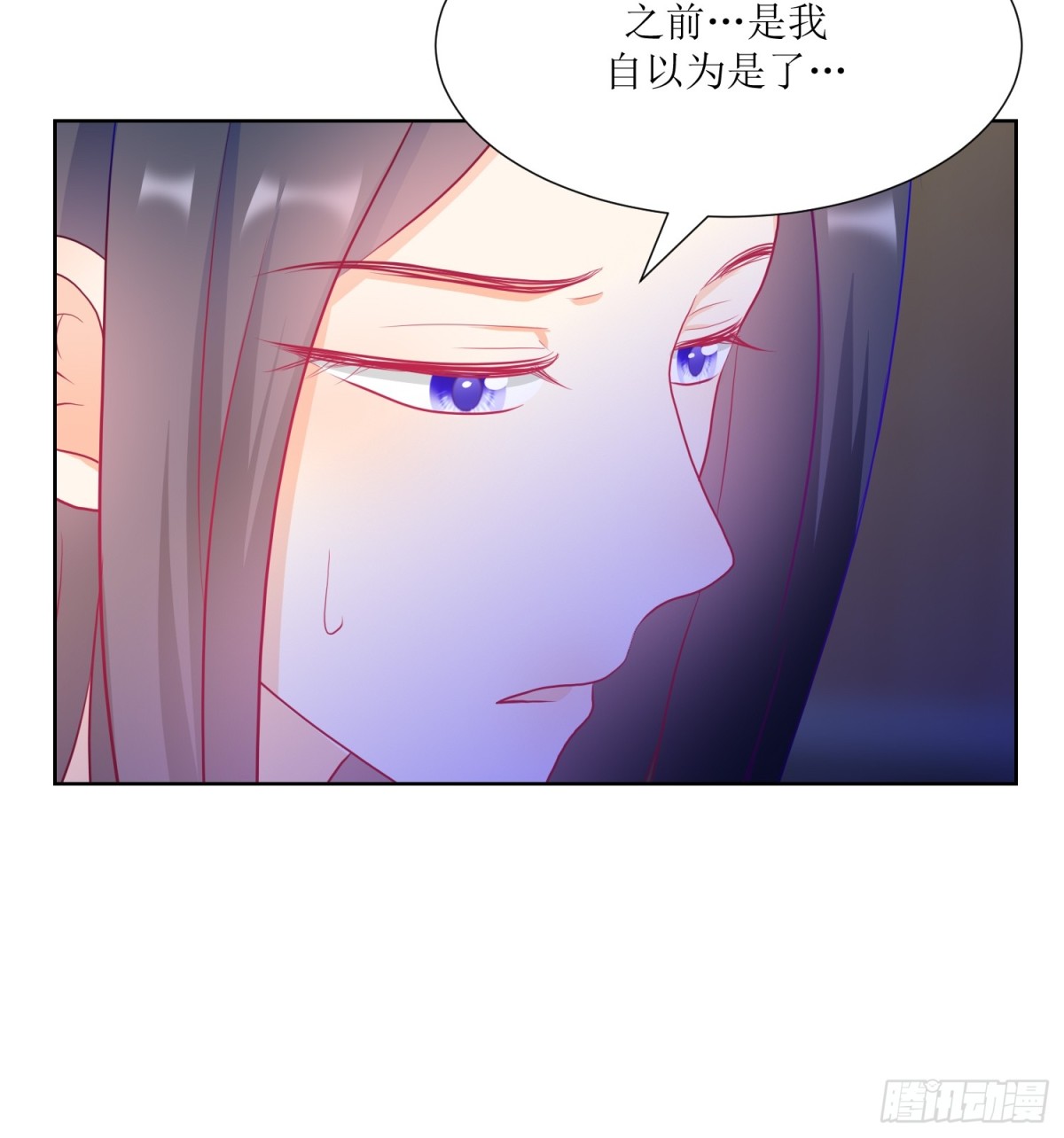 3-《芯之所在》冲突爆发(1/2)-第3话