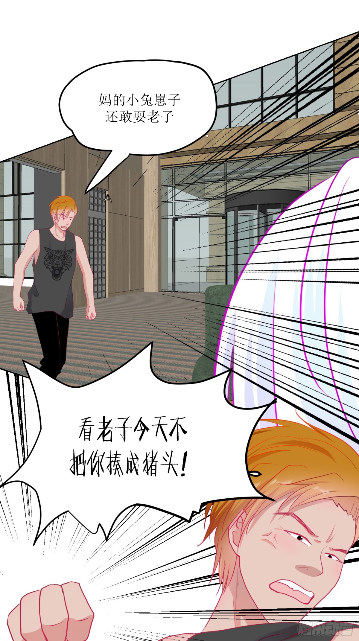 3-《芯之所在》冲突爆发(1/2)-第3话