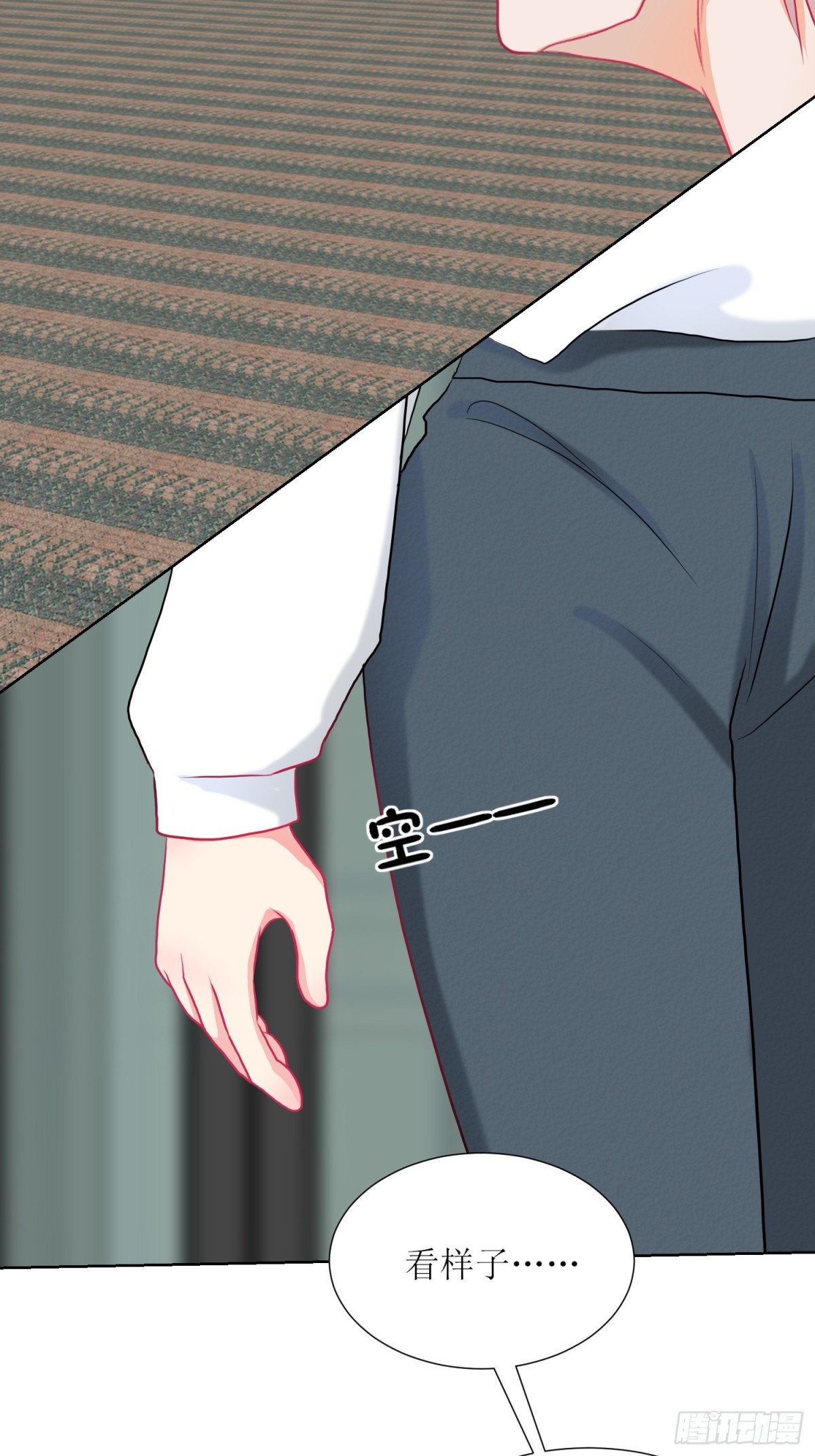 3-《芯之所在》冲突爆发(1/2)-第3话