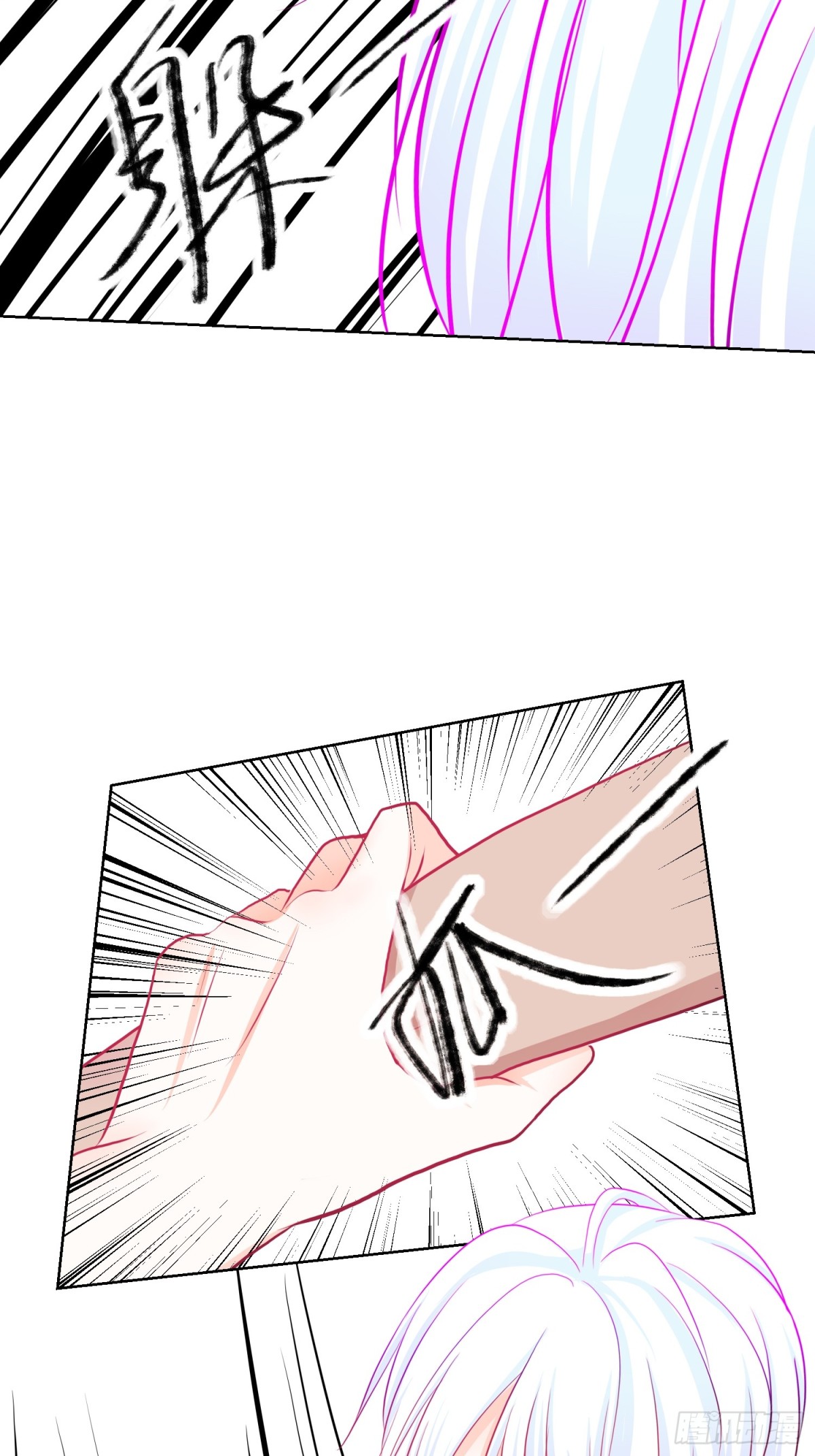 3-《芯之所在》冲突爆发(1/2)-第3话