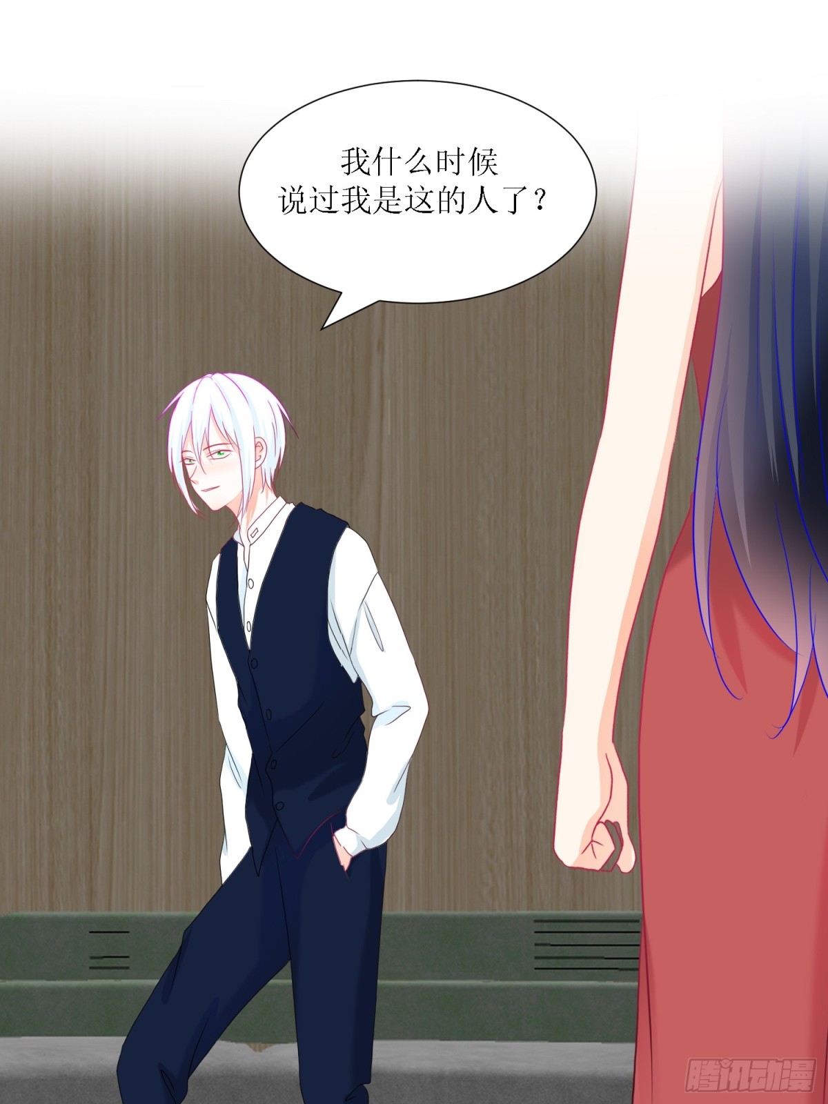 3-《芯之所在》冲突爆发(1/2)-第3话