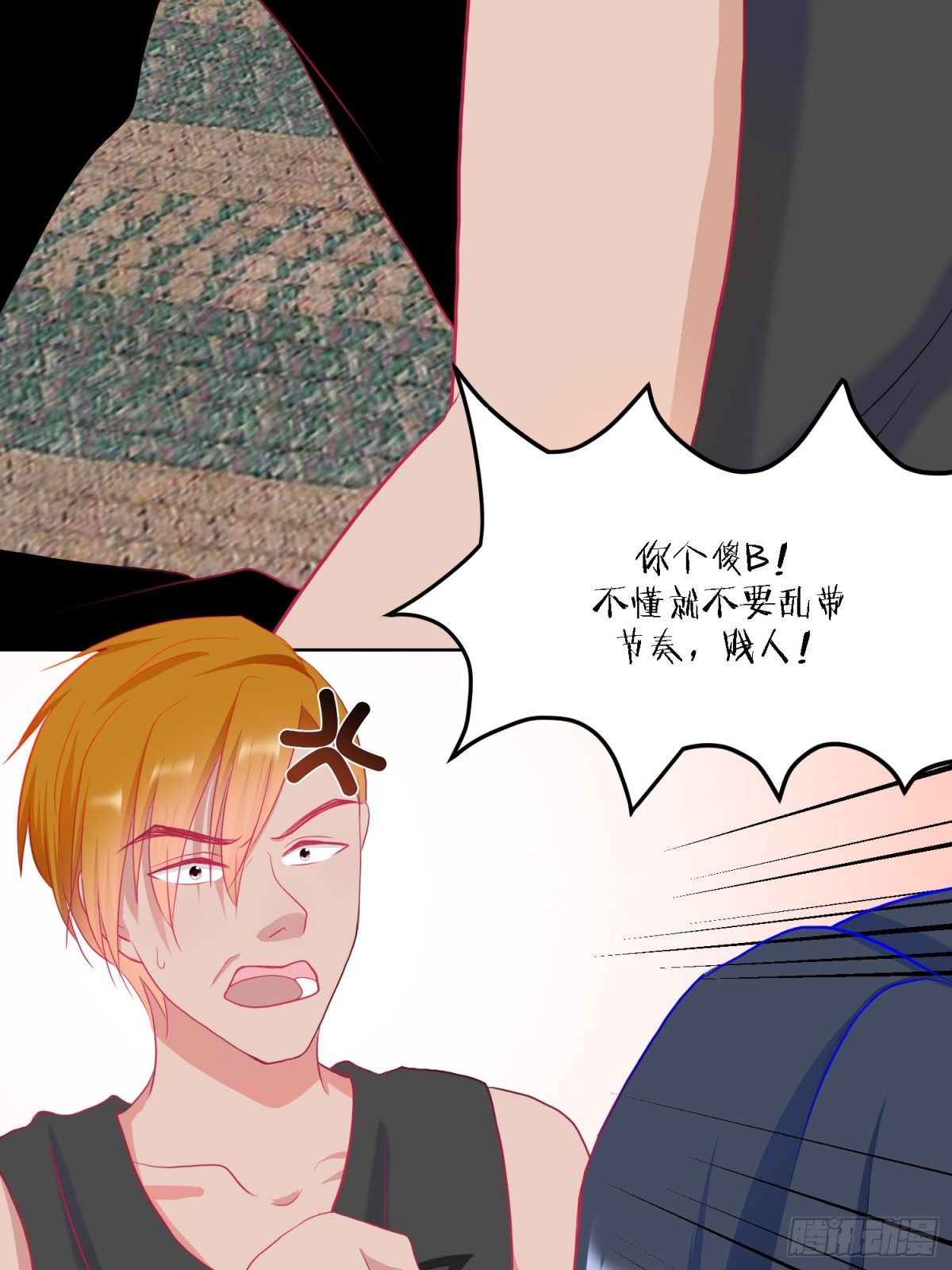 3-《芯之所在》冲突爆发(1/2)-第3话