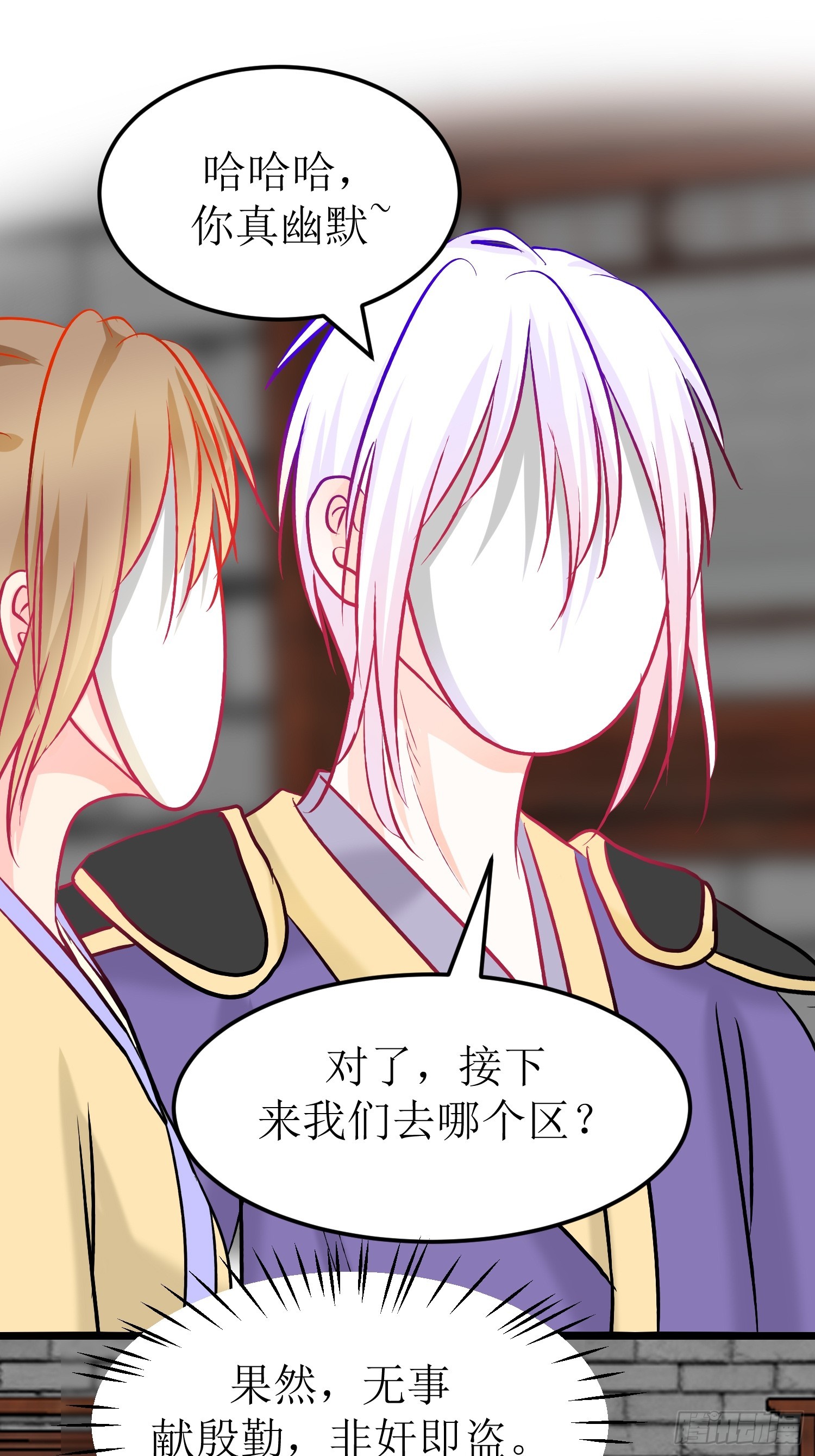 30-云城（二）-第31话