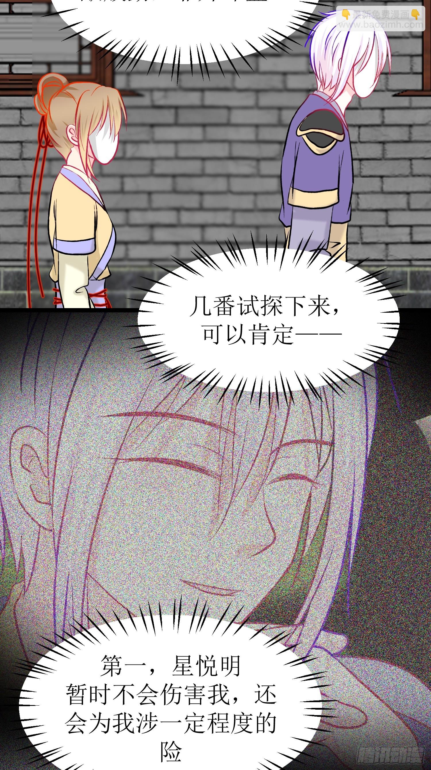 30-云城（二）-第31话