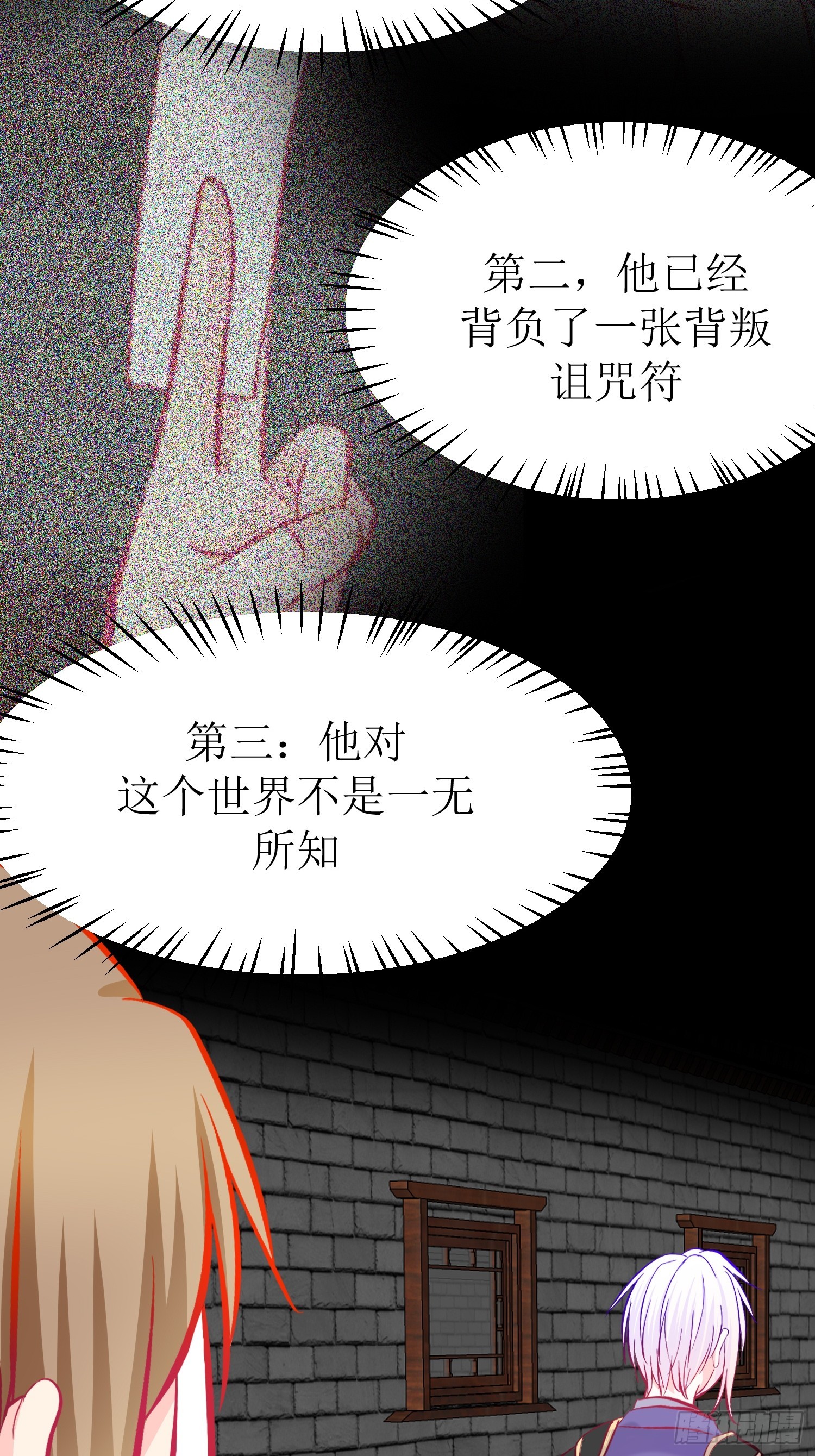 30-云城（二）-第31话