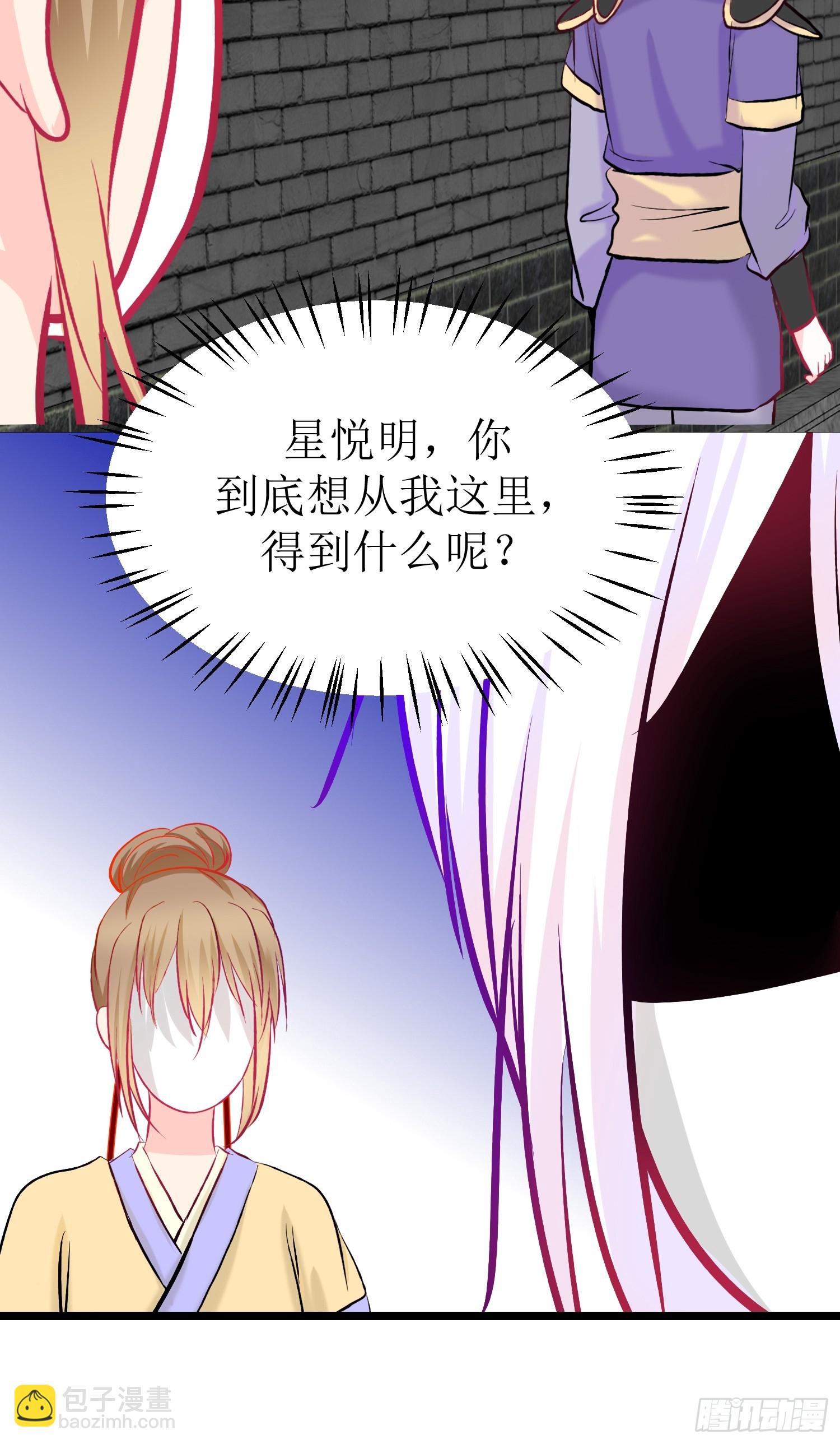 30-云城（二）-第31话