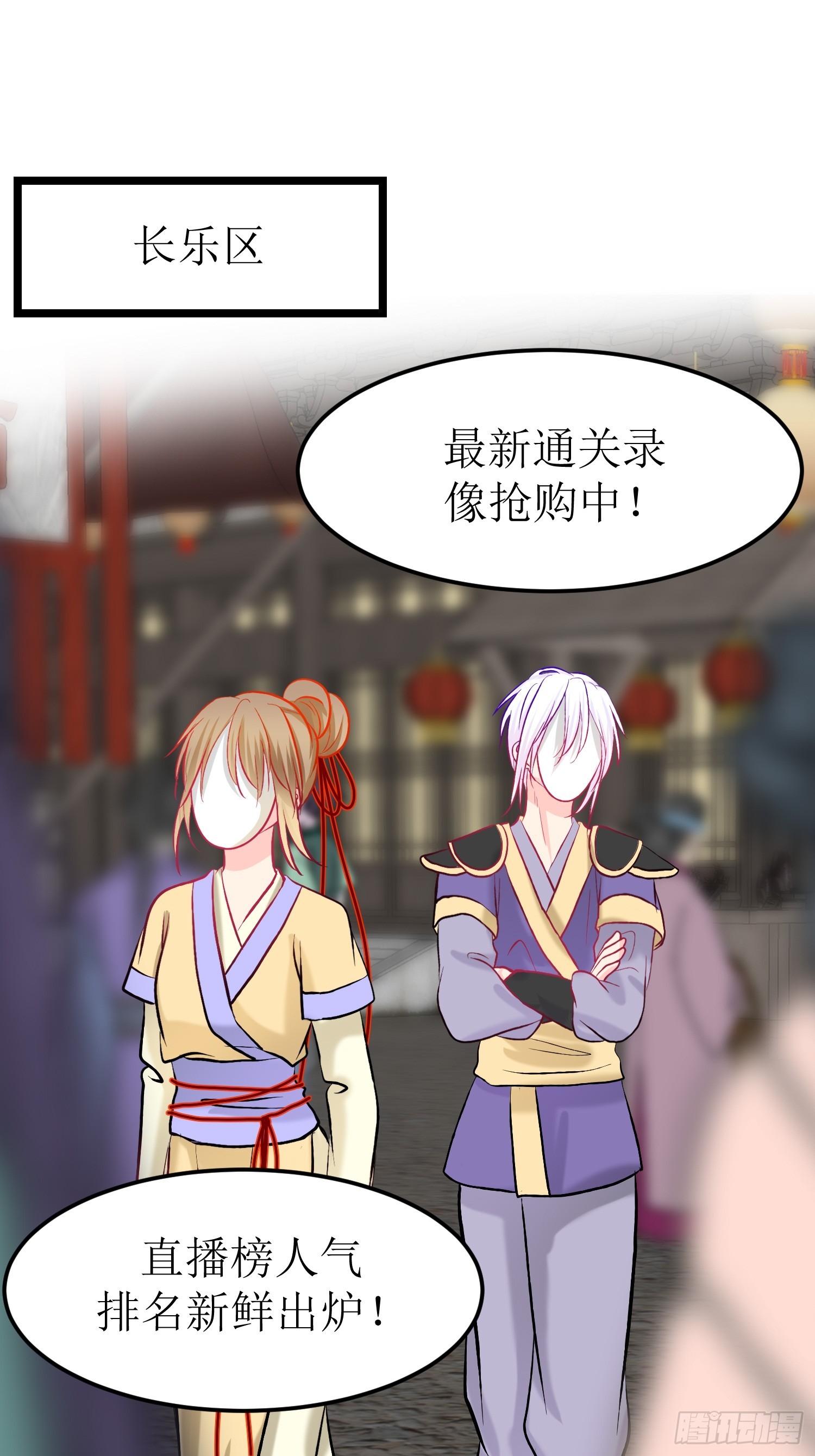 30-云城（二）-第31话