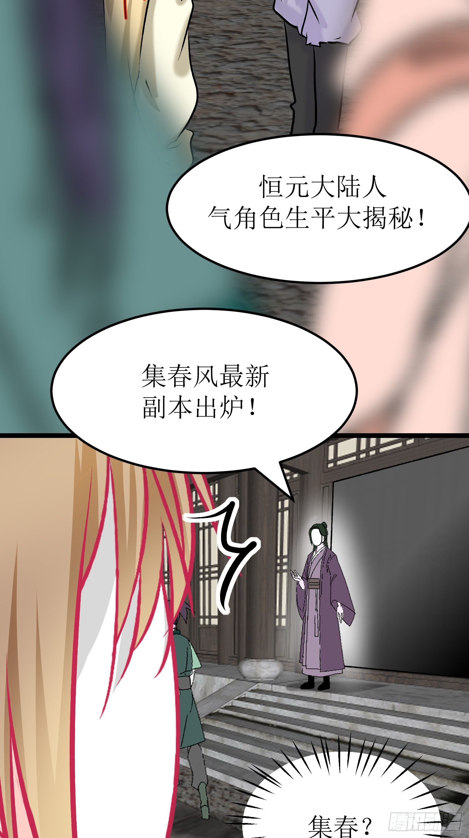 30-云城（二）-第31话