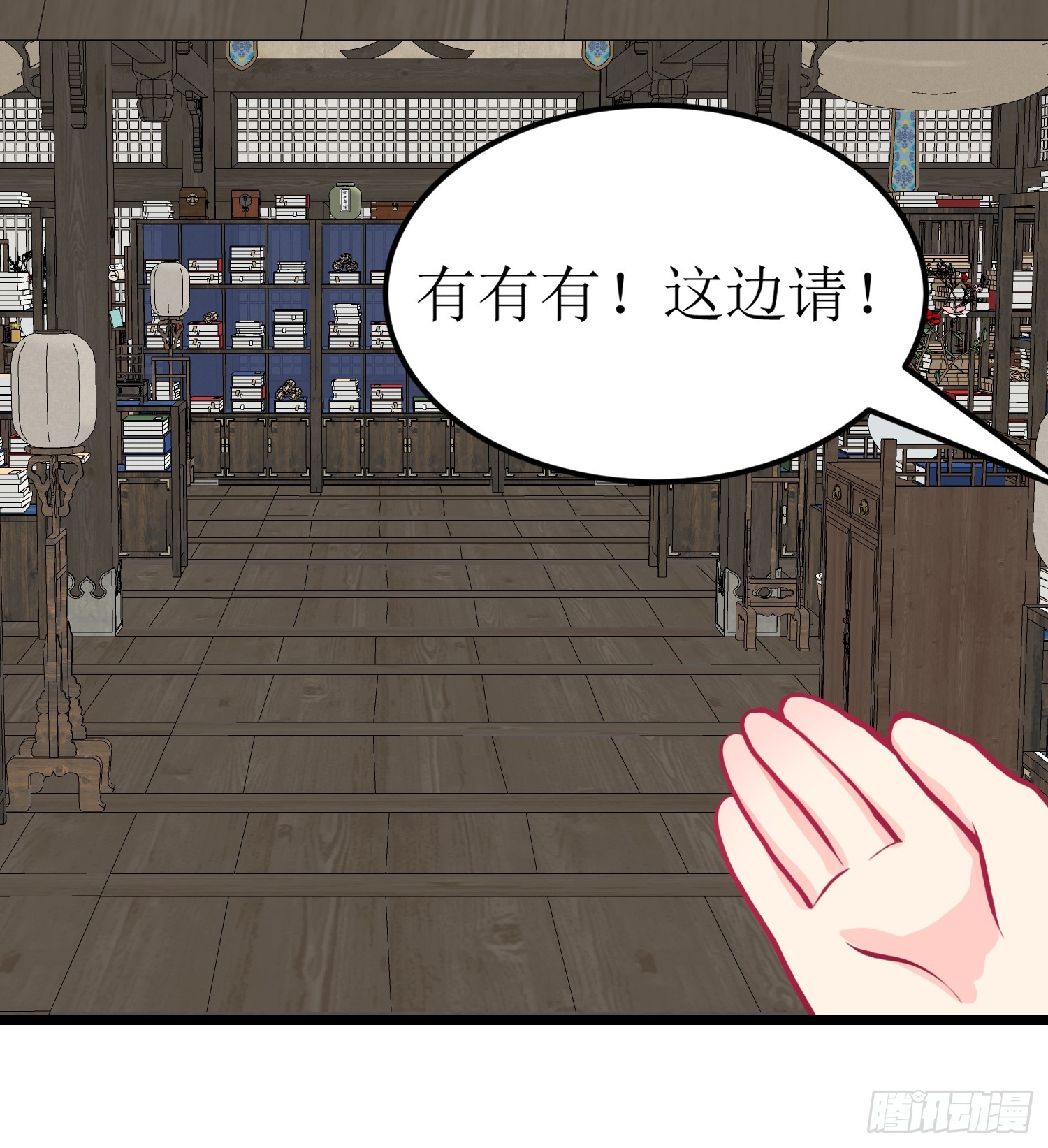 30-云城（二）-第31话