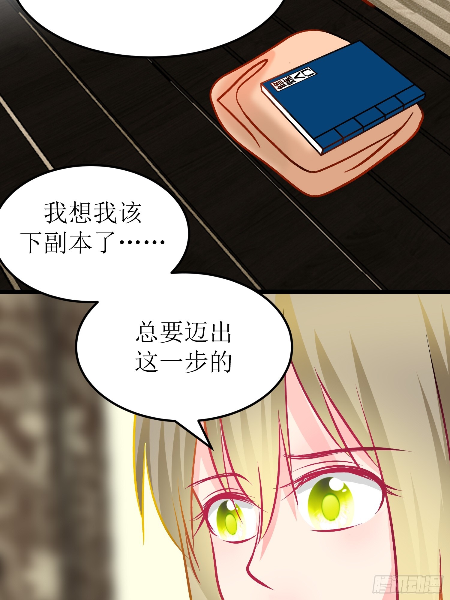 30-云城（二）-第31话