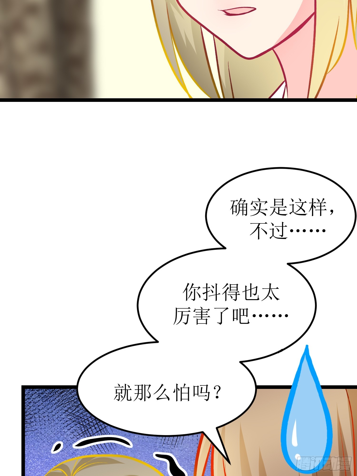 30-云城（二）-第31话