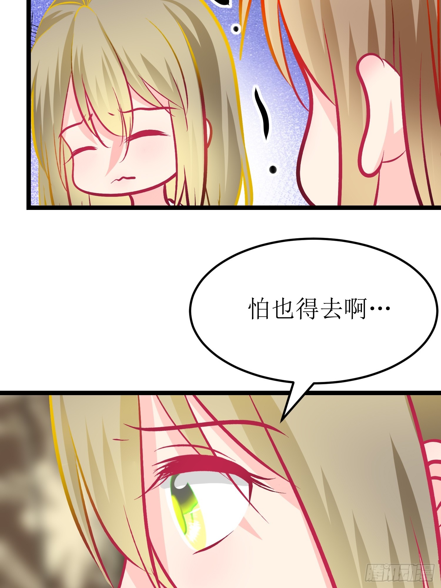 30-云城（二）-第31话