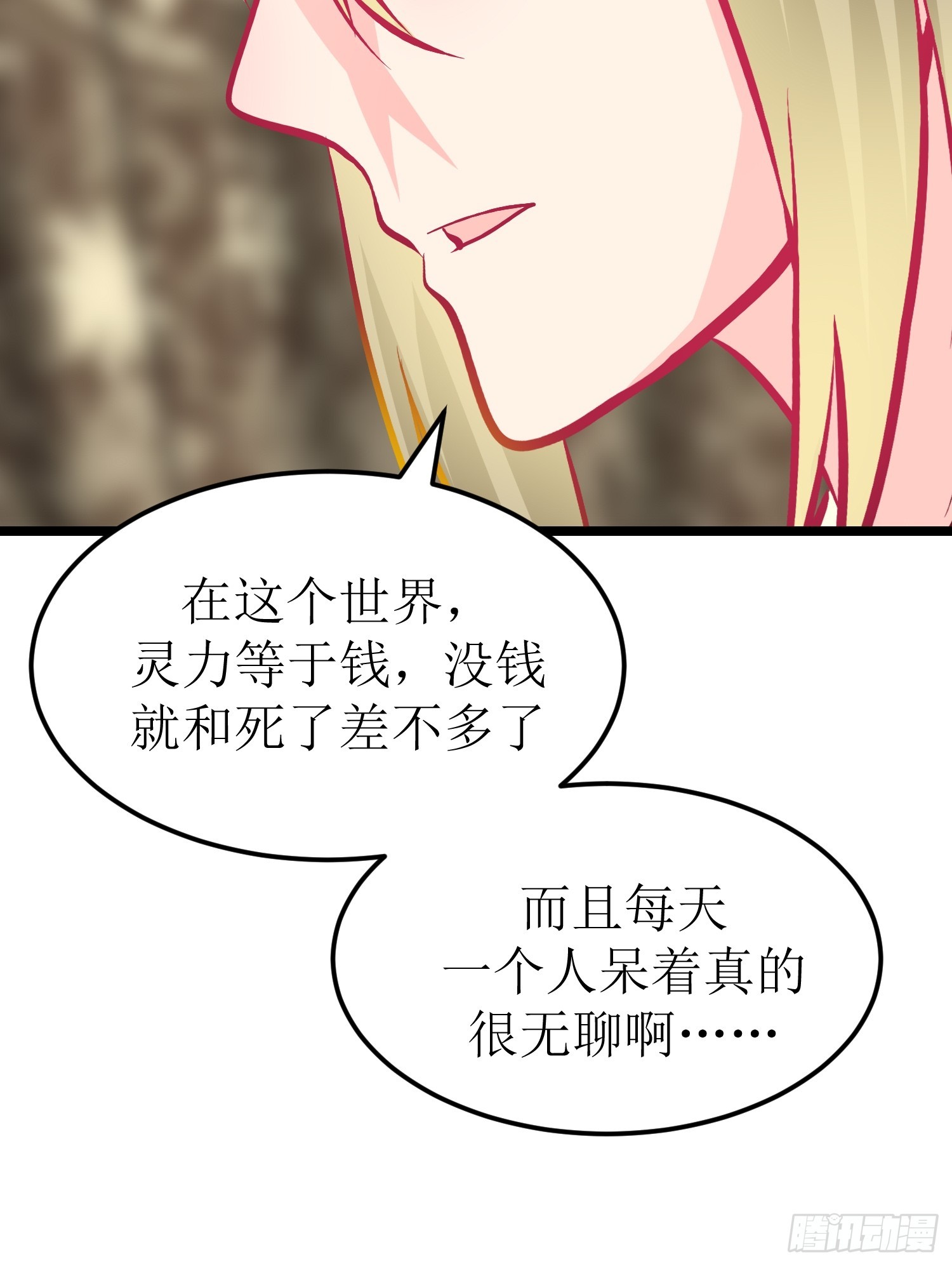 30-云城（二）-第31话