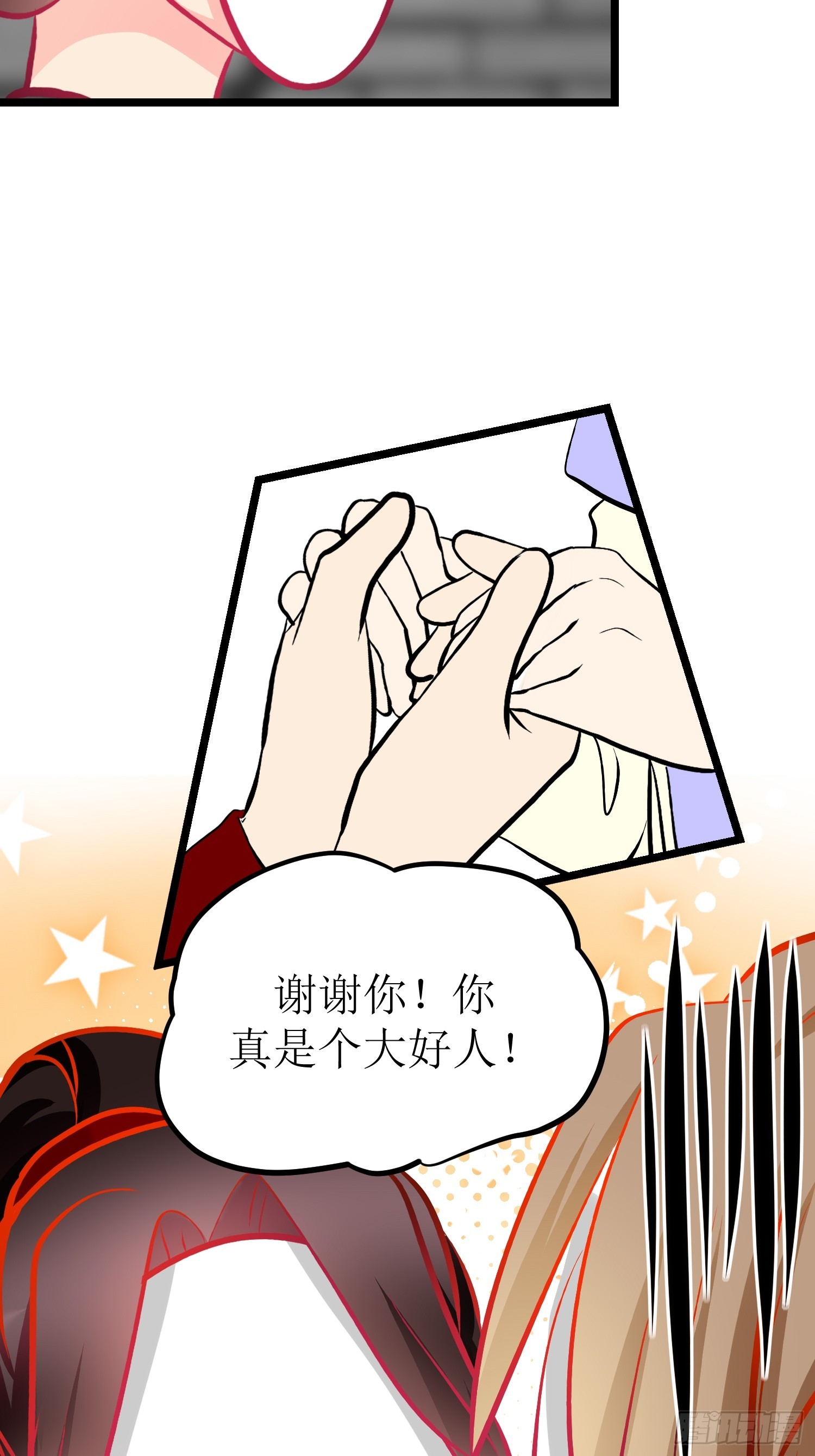 30-云城（二）-第31话