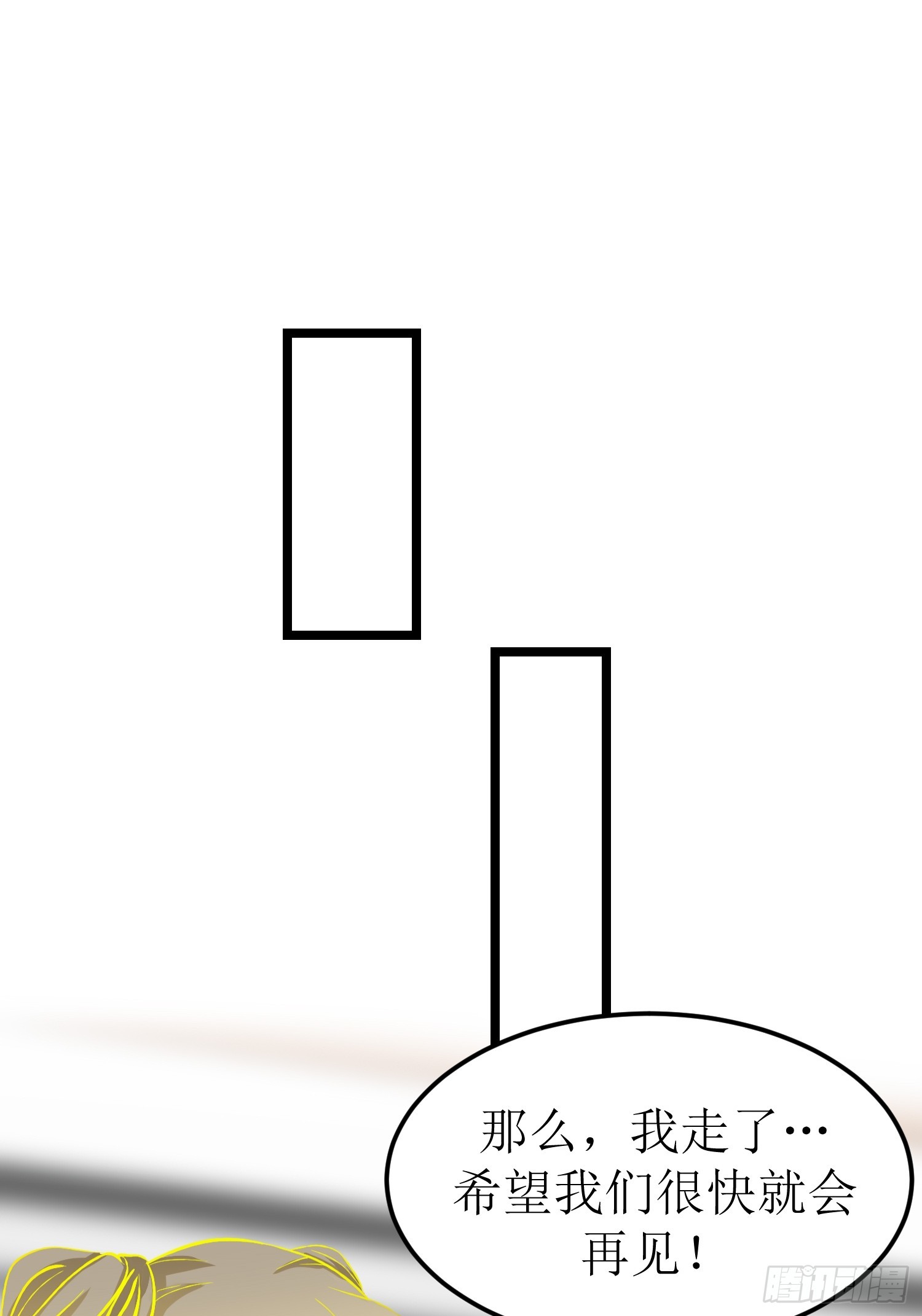 30-云城（二）-第31话