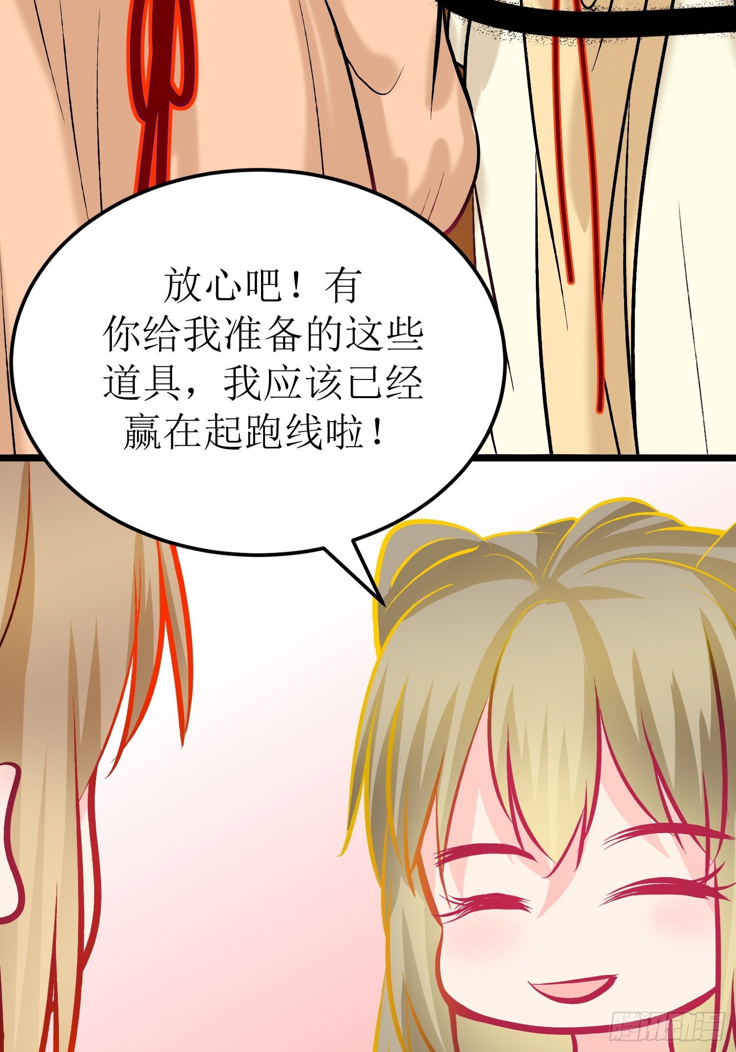 30-云城（二）-第31话