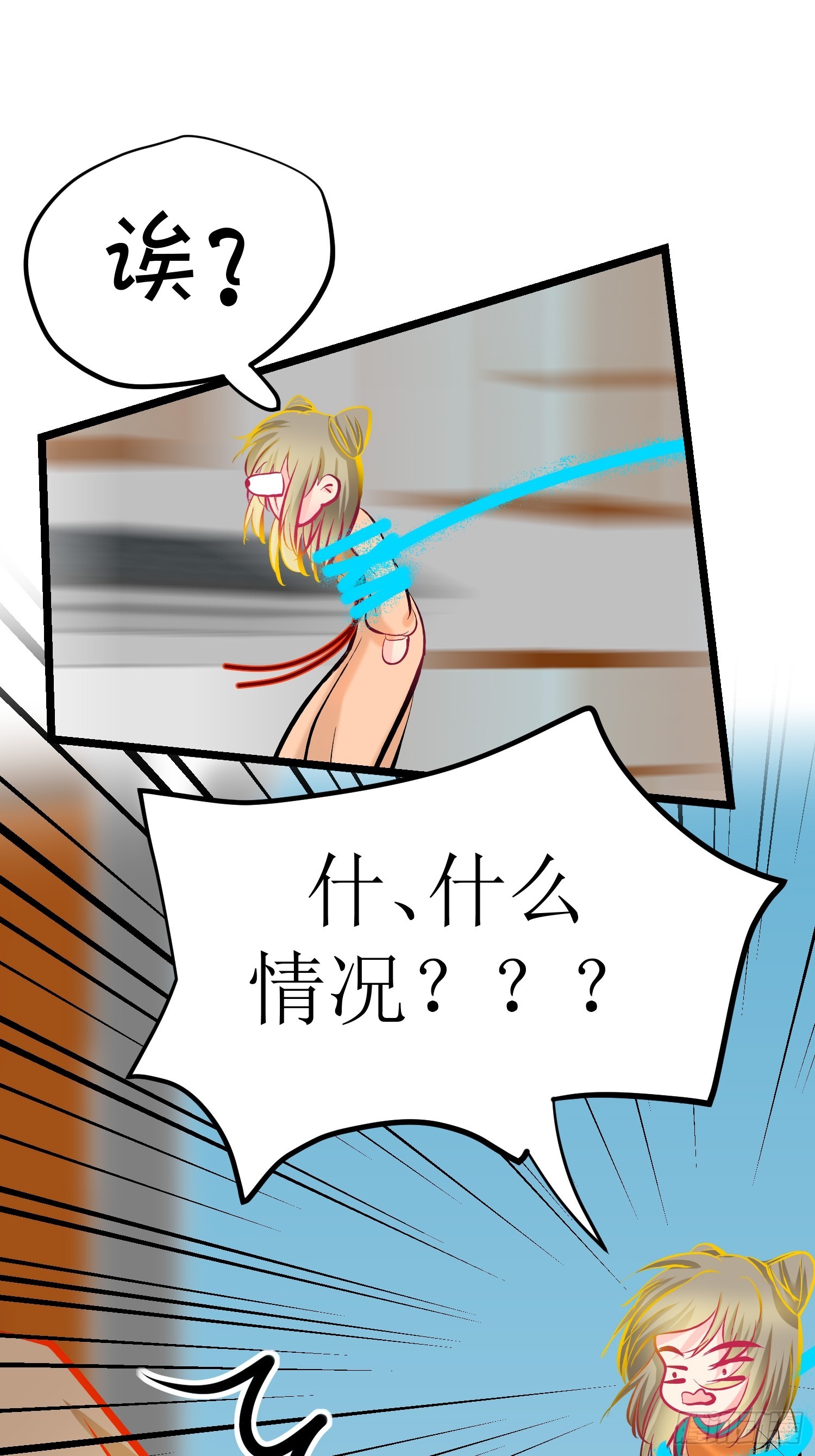 30-云城（二）-第31话