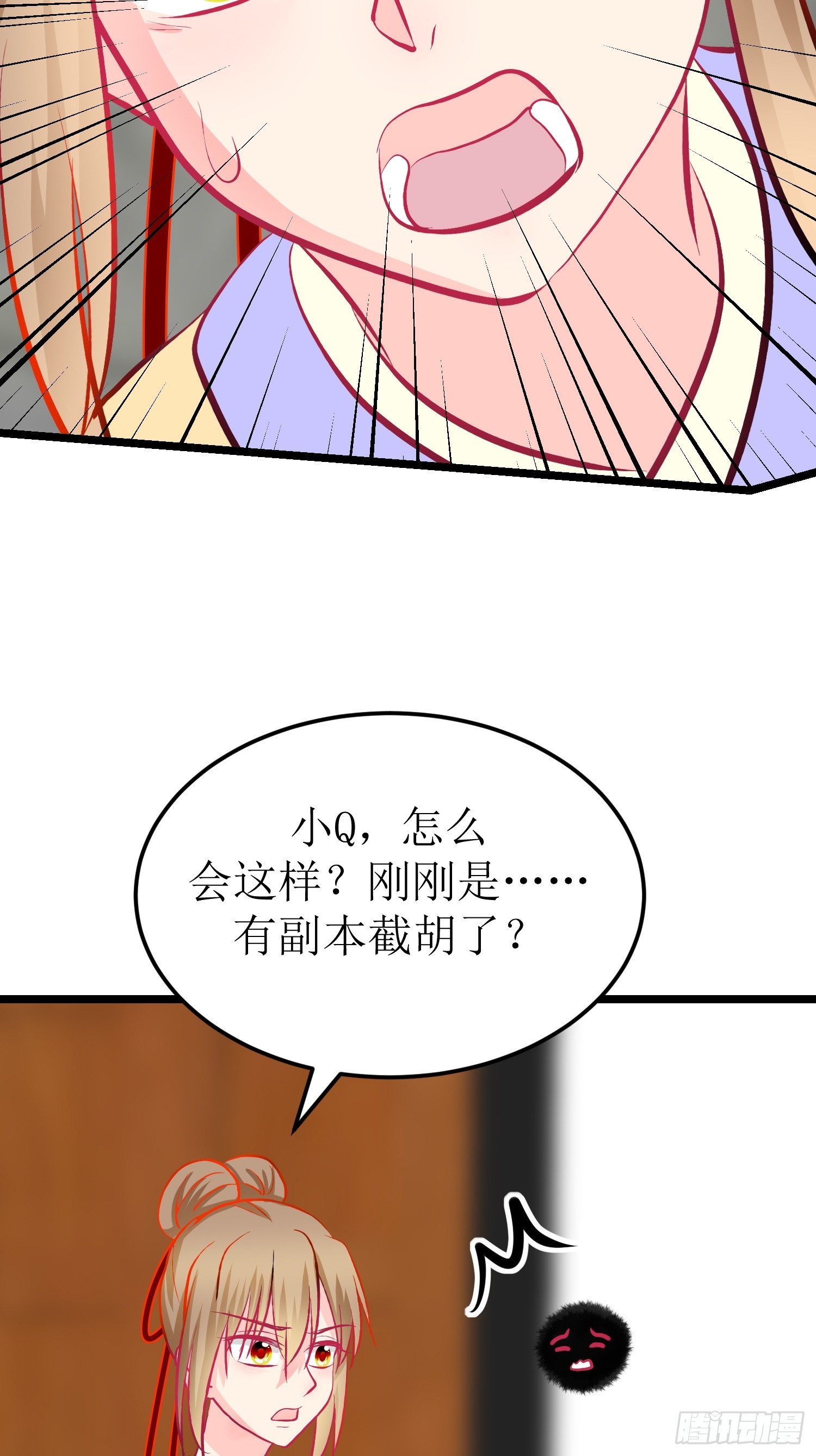 30-云城（二）-第31话