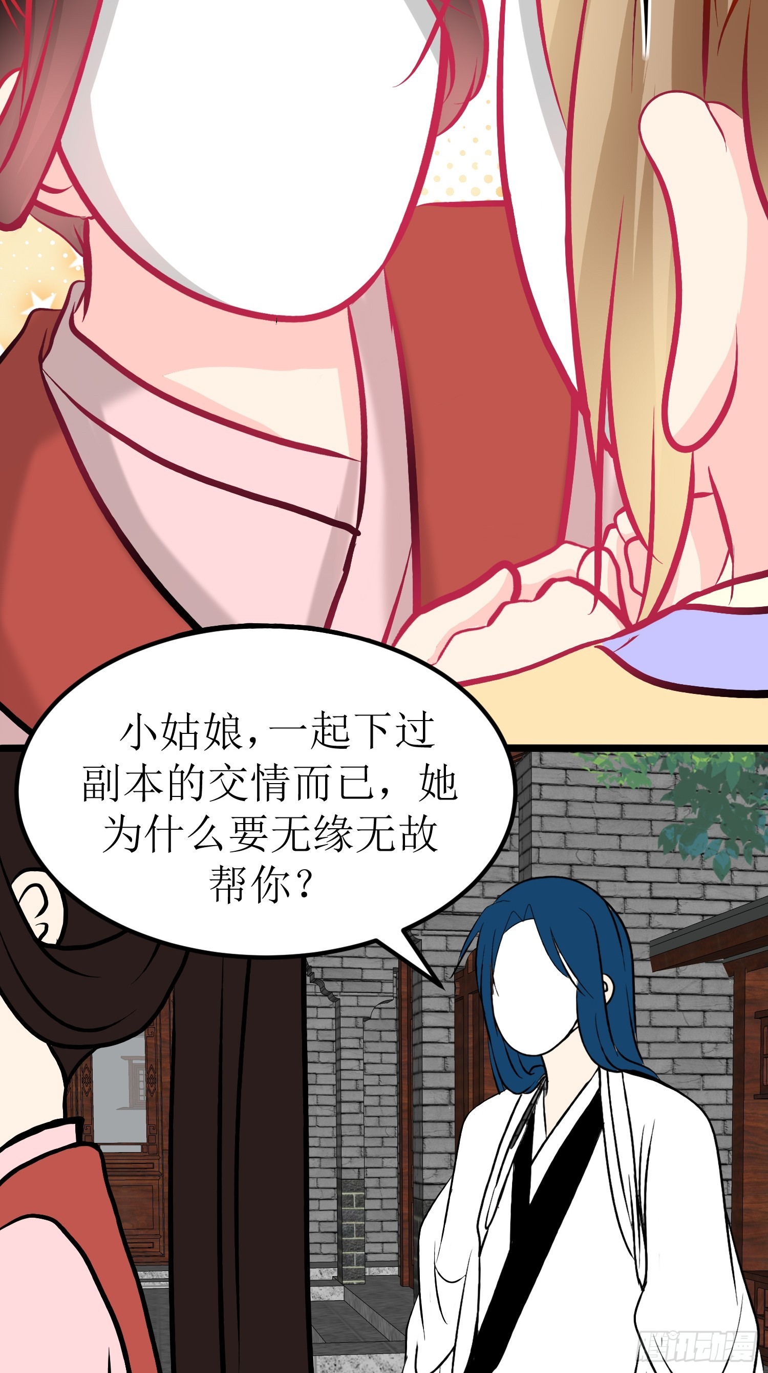 30-云城（二）-第31话