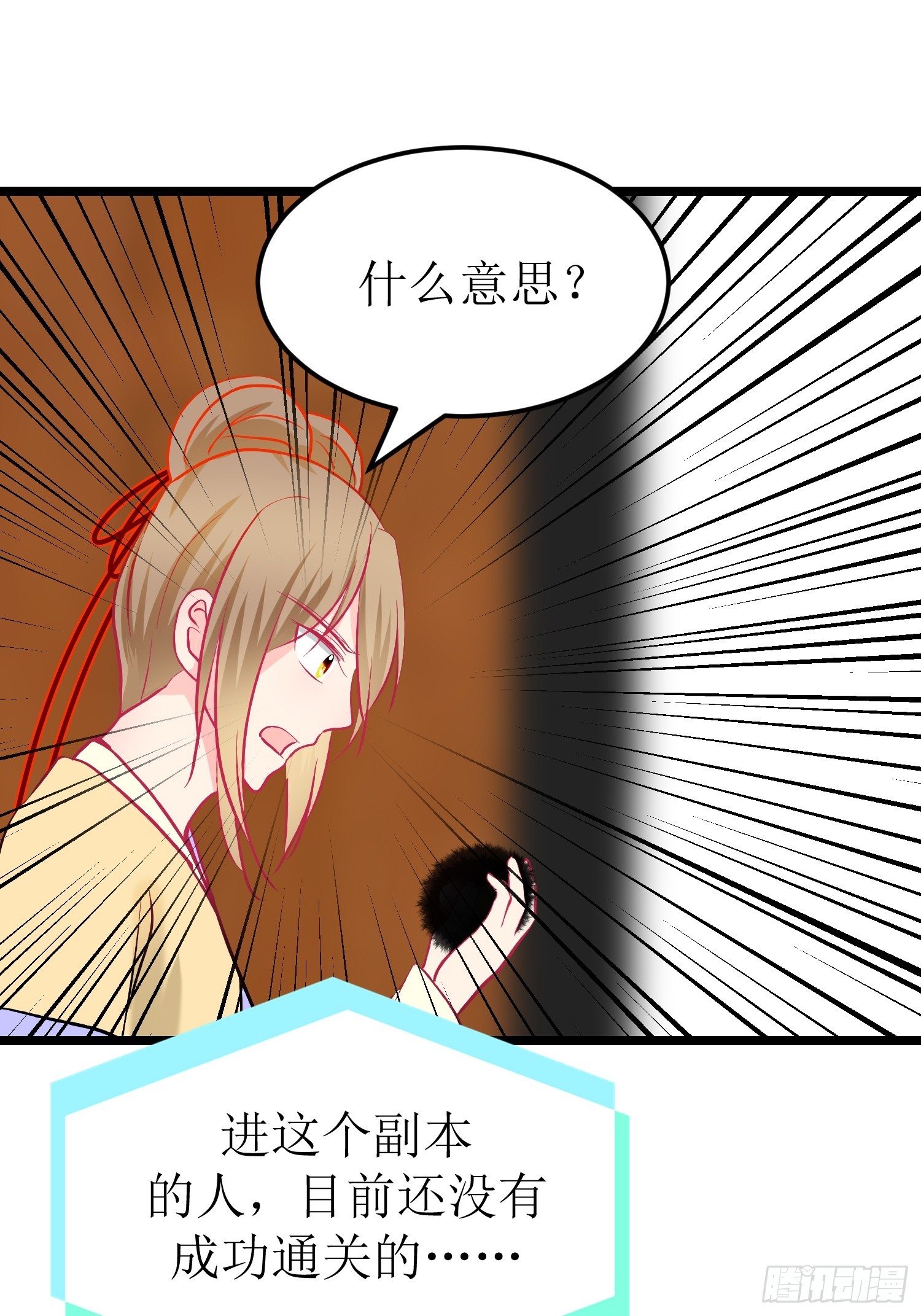 30-云城（二）-第31话