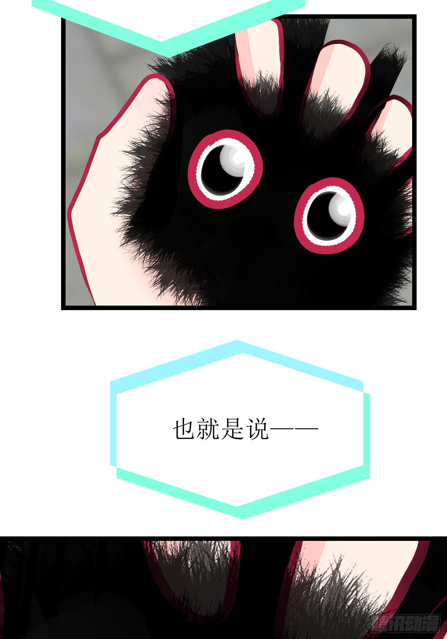 30-云城（二）-第31话