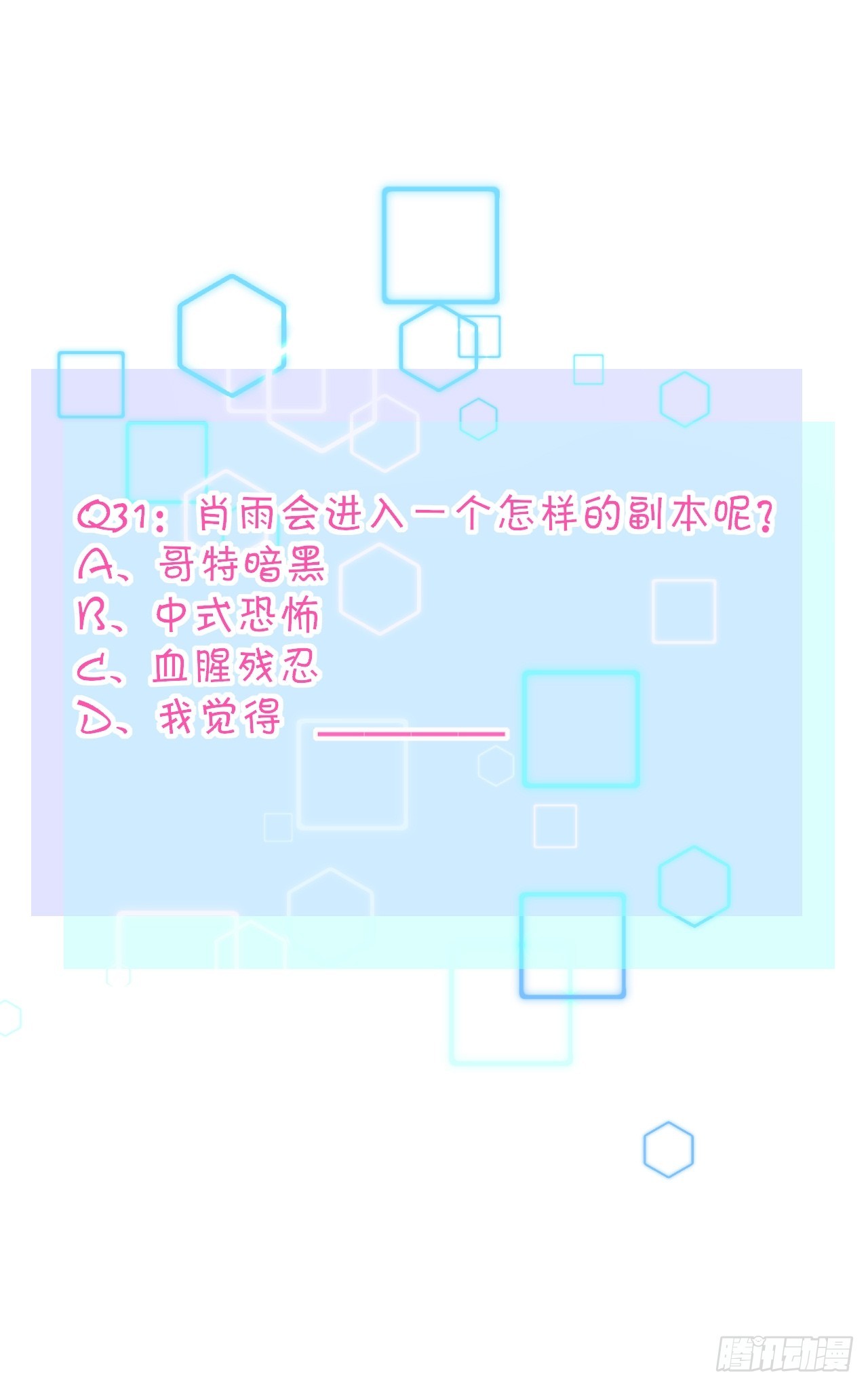 30-云城（二）-第31话