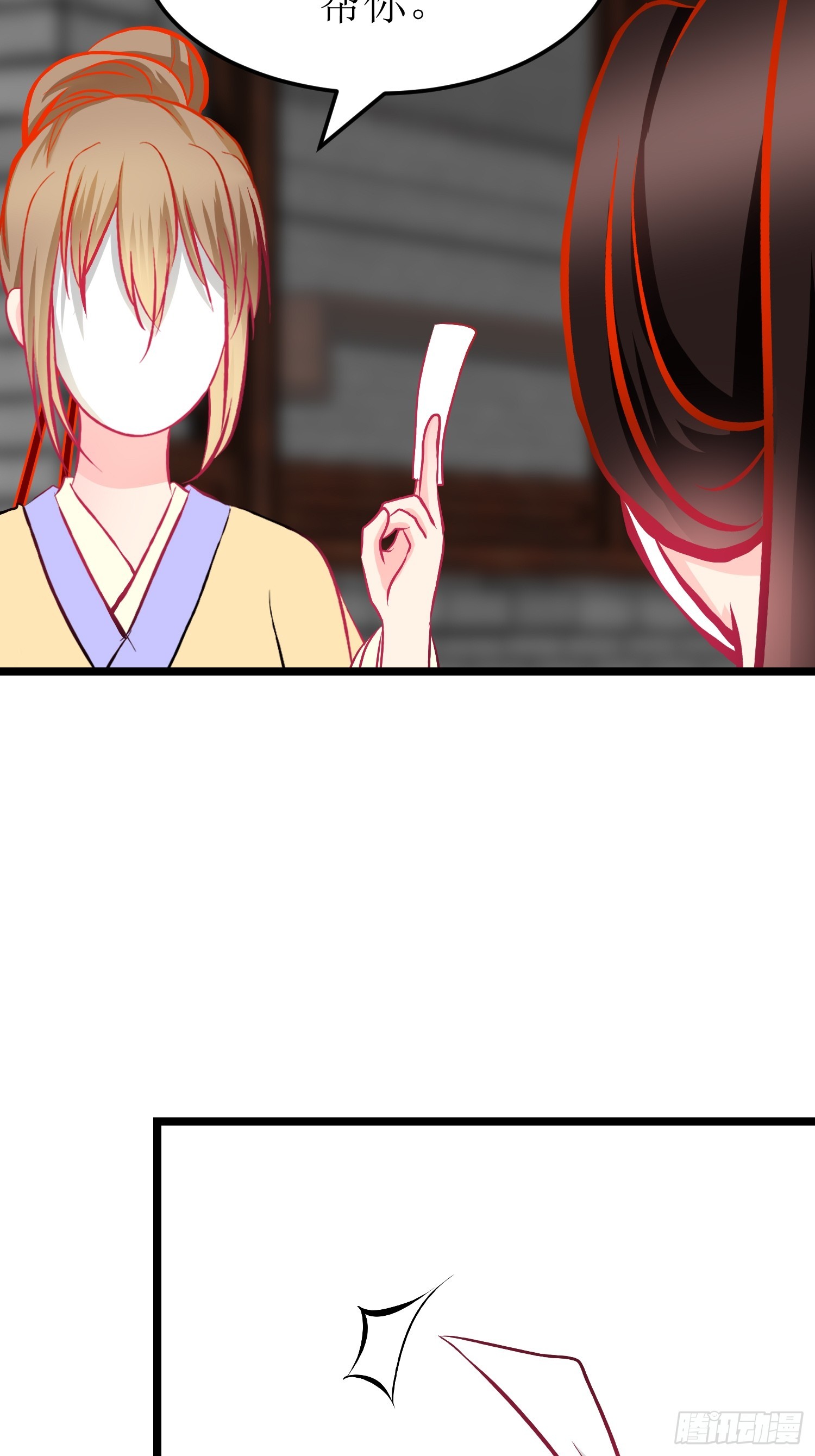 30-云城（二）-第31话