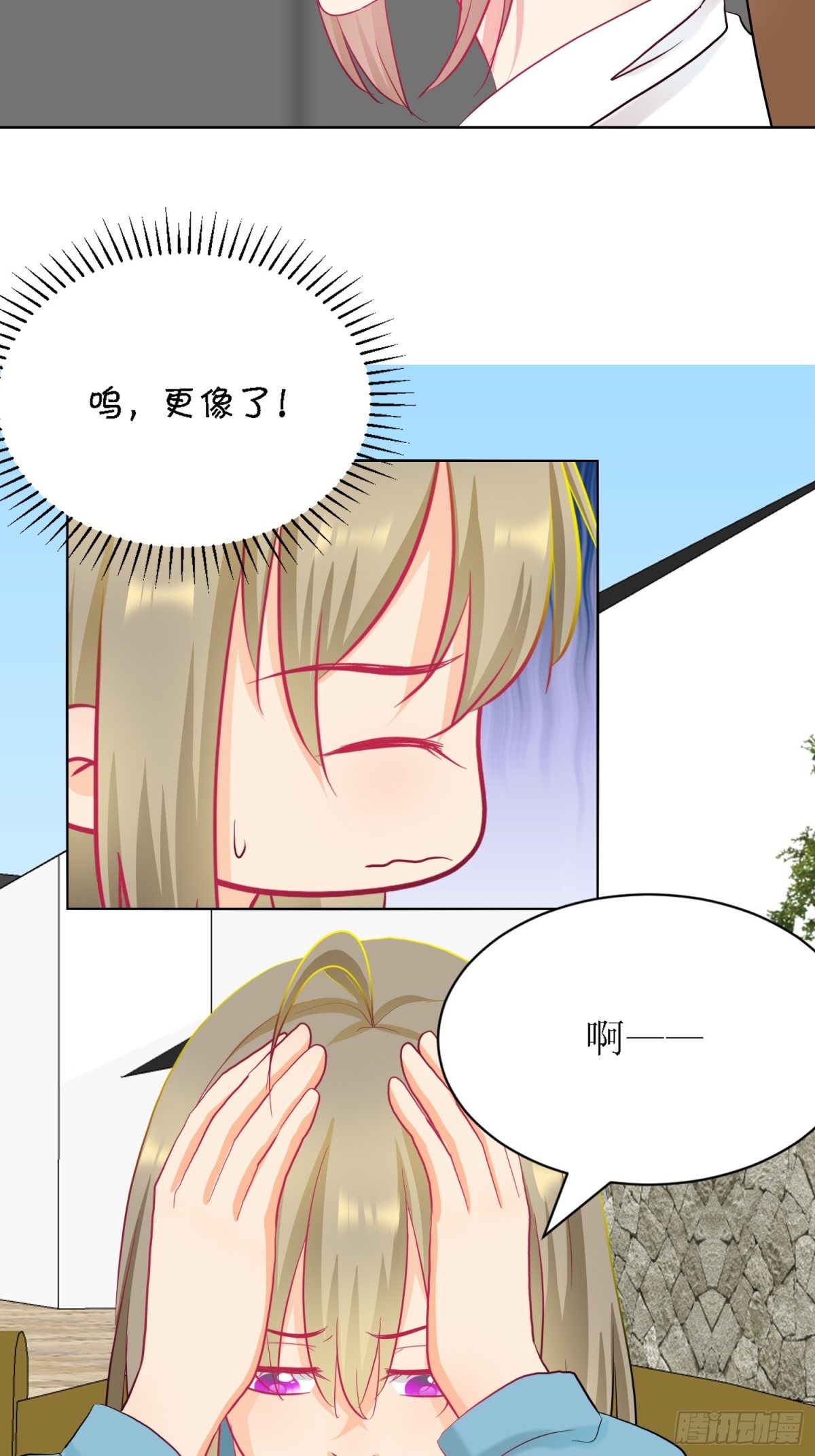 5-《芯之所在》游戏地图(1/2)-第5话