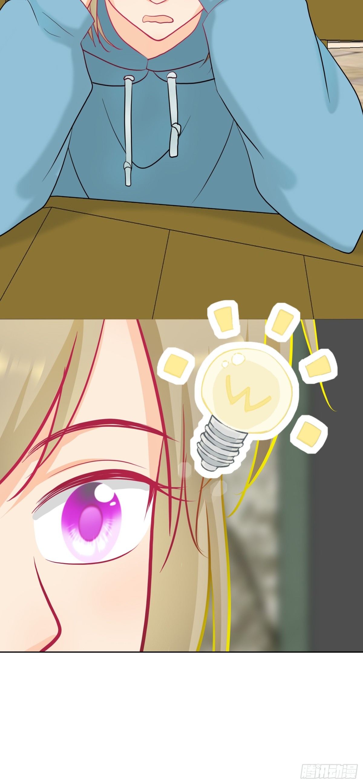 5-《芯之所在》游戏地图(1/2)-第5话