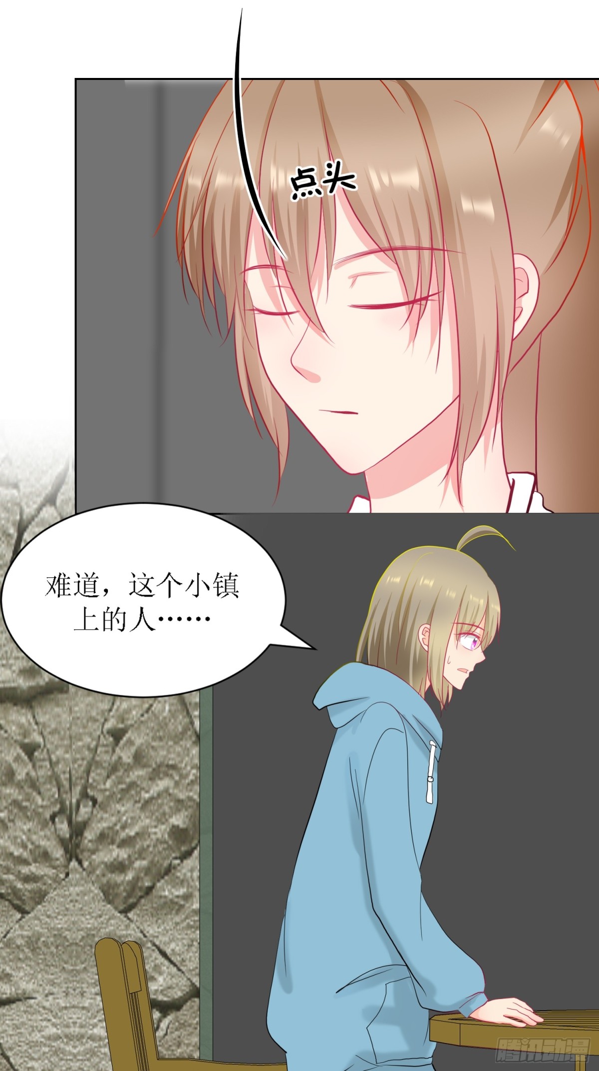 5-《芯之所在》游戏地图(1/2)-第5话