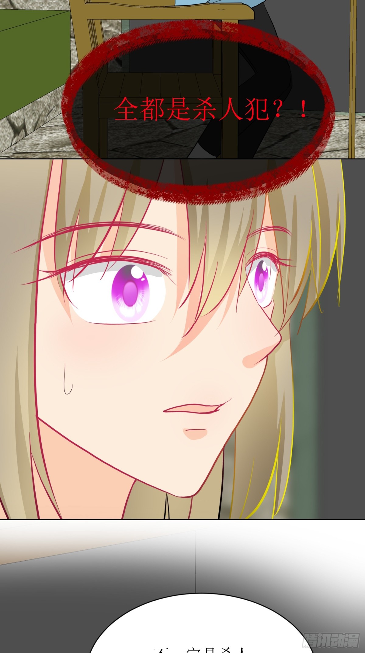 5-《芯之所在》游戏地图(1/2)-第5话