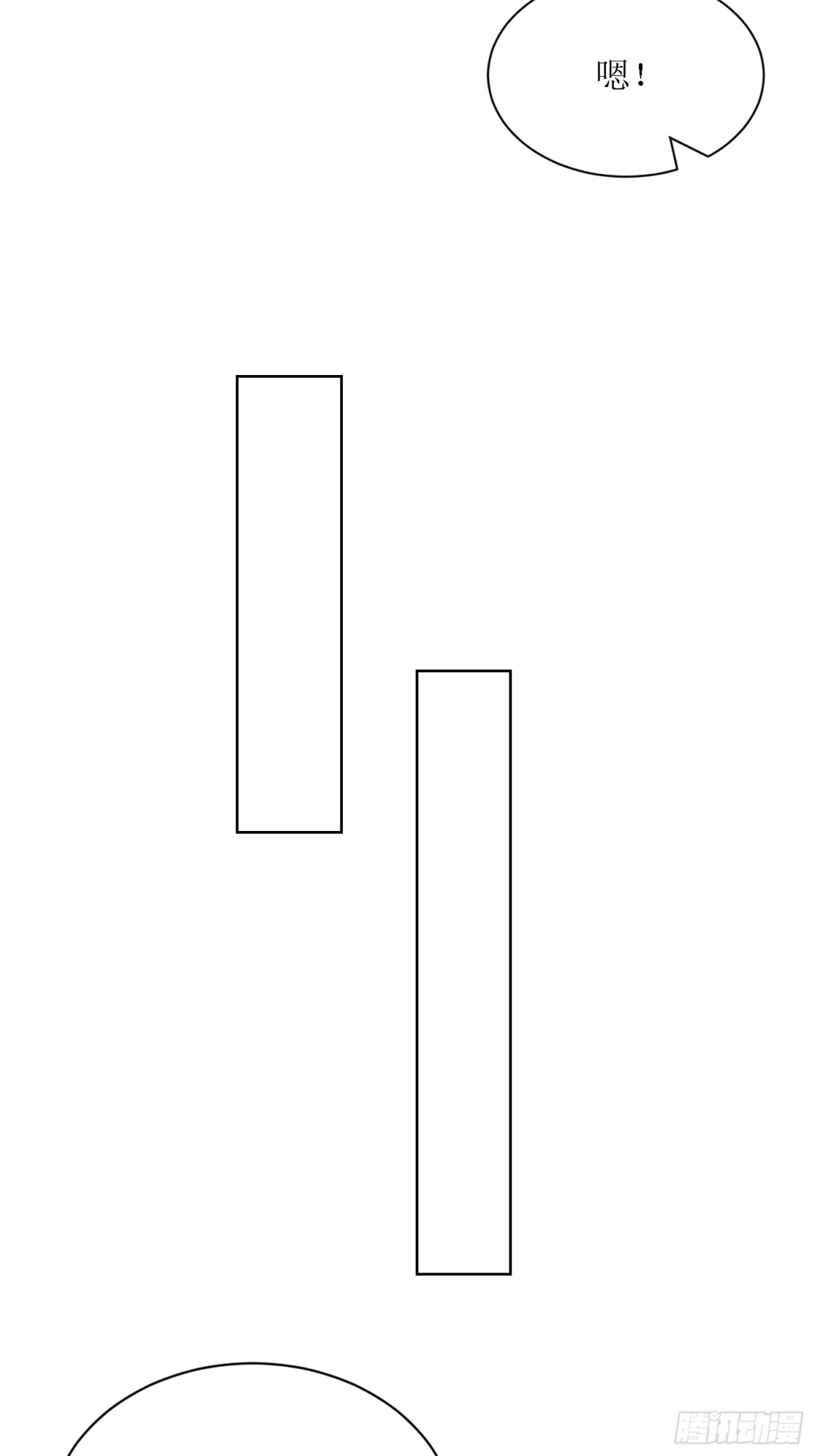 5-《芯之所在》游戏地图(1/2)-第5话