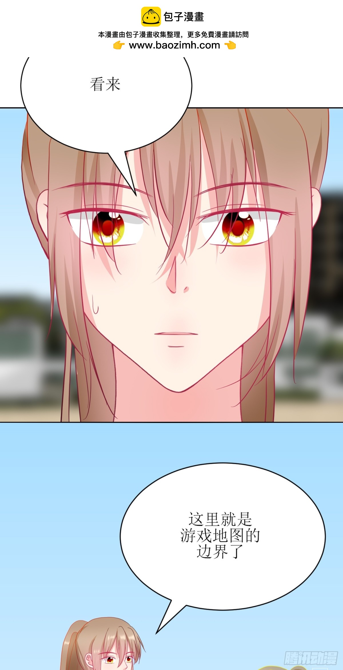 5-《芯之所在》游戏地图(1/2)-第5话